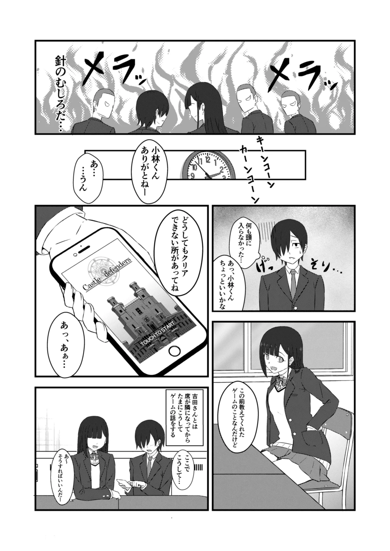 [banana Cat (Sazayama)] Class no Idol ga Ecchi na Haishin ni Deteta numero di immagine  22