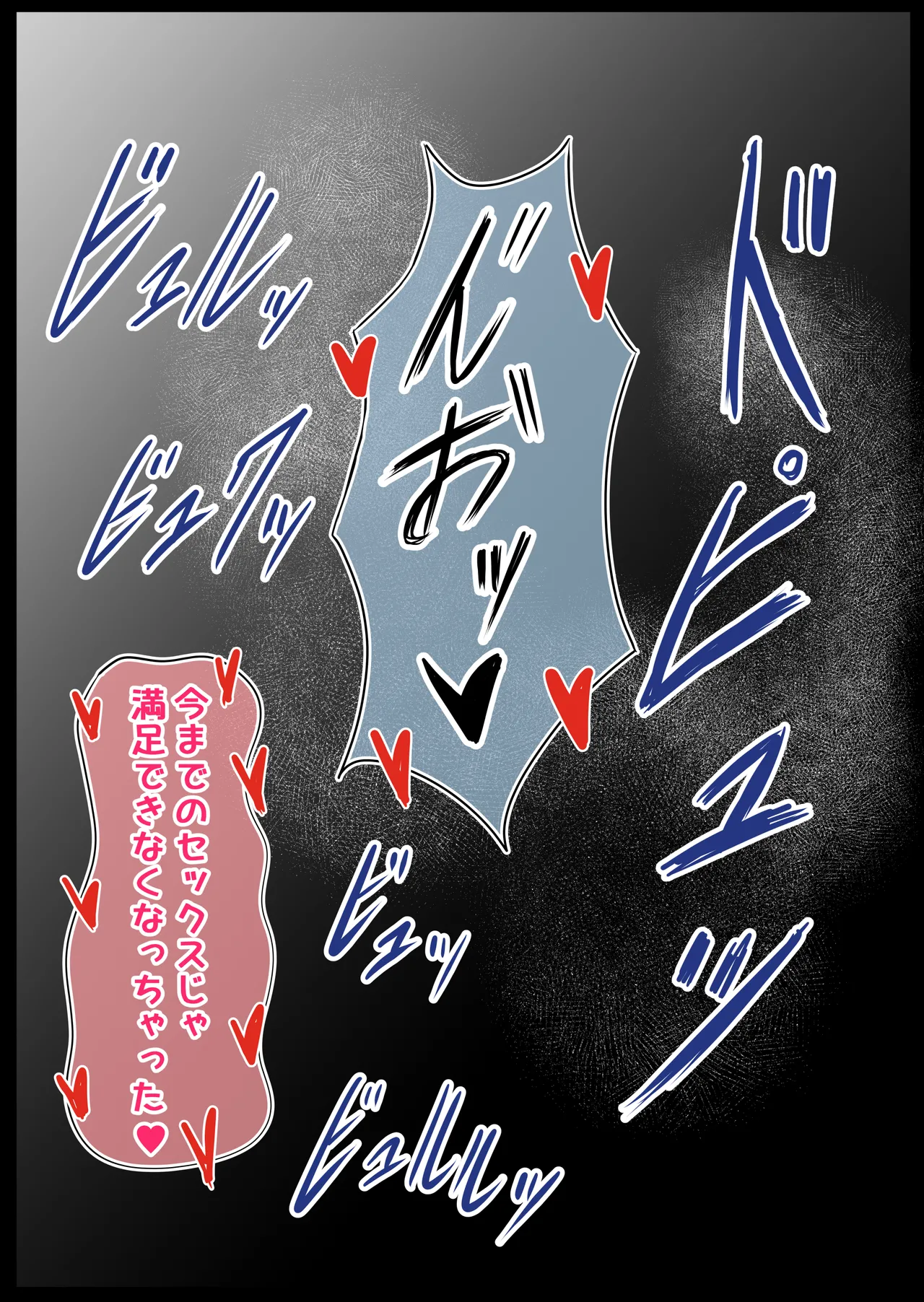 [Minamo Duki (Kanna)] Sunao ni Narenai Gimai no Tatemae to Honne numero di immagine  35