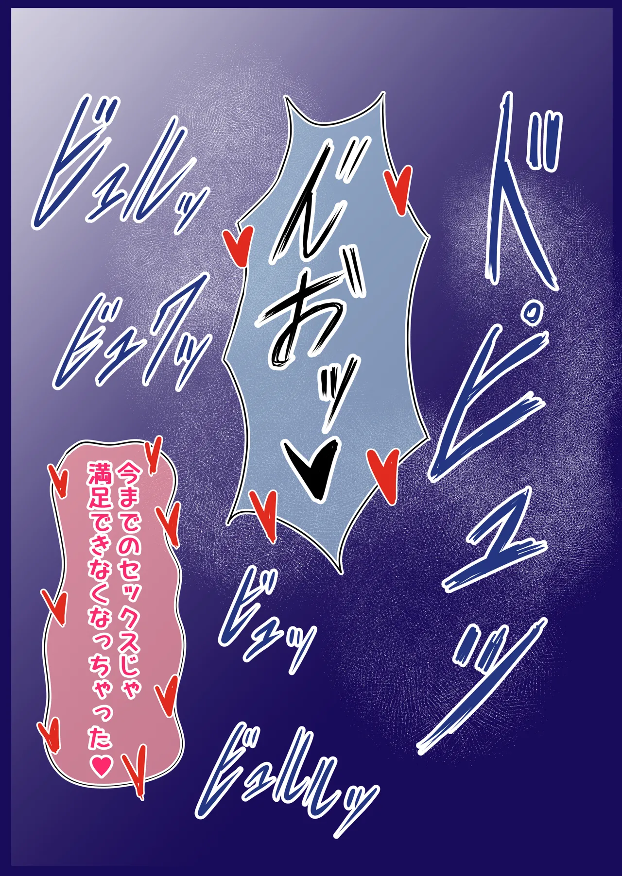 [Minamo Duki (Kanna)] Sunao ni Narenai Gimai no Tatemae to Honne numero di immagine  72