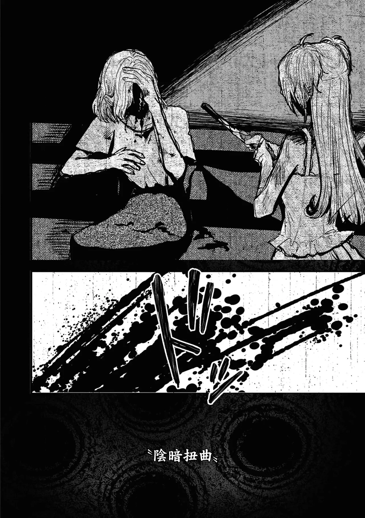 [Dormicum] konya , nigeyou [Chinese] [漢化工房BOKI組] numero di immagine  14