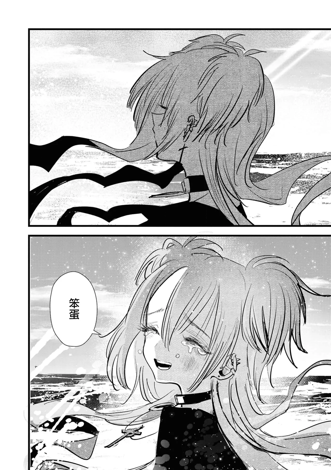 [Dormicum] konya , nigeyou [Chinese] [漢化工房BOKI組] numero di immagine  30