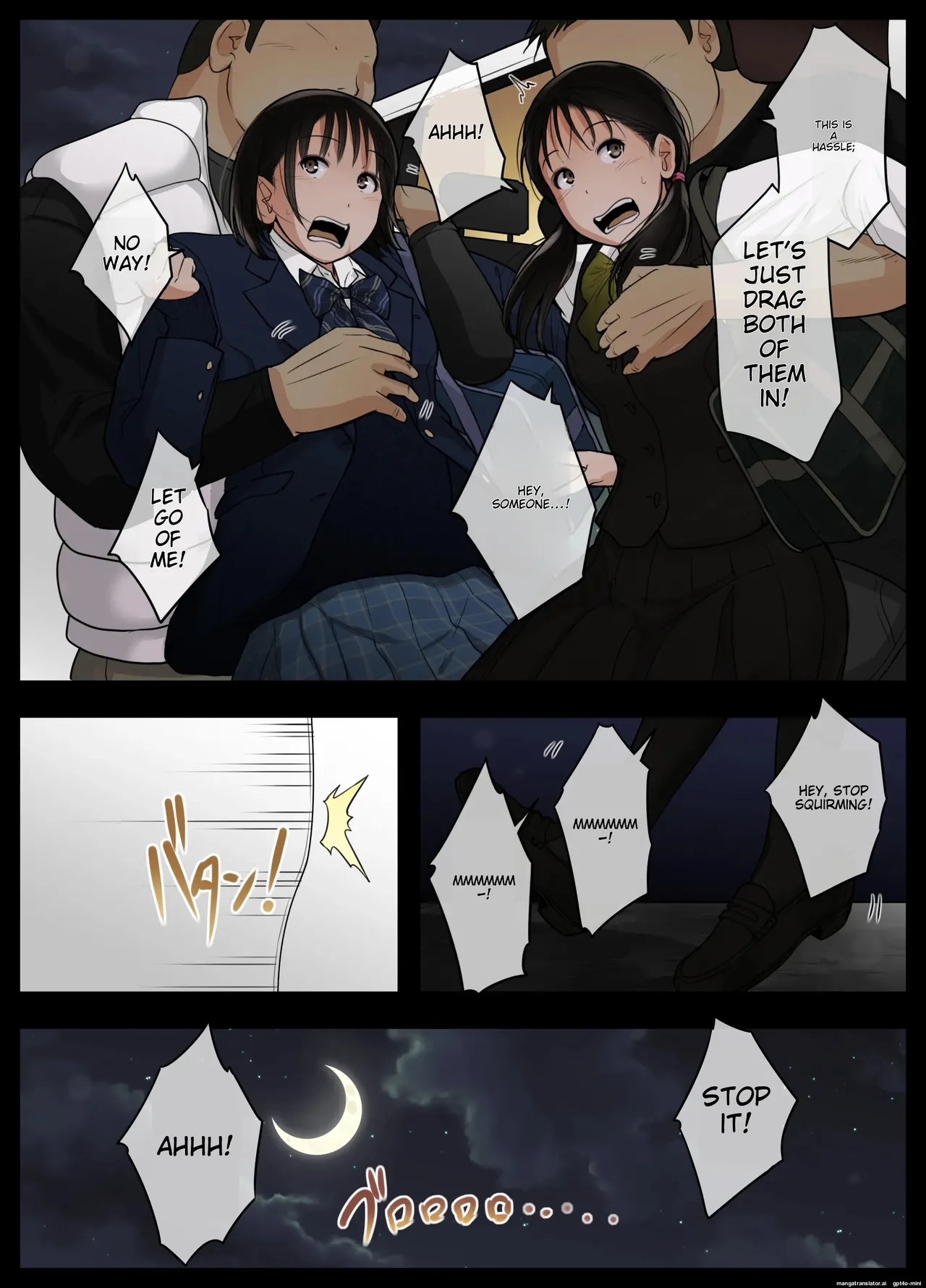 [Tornado] Otona ni Naru Hi 5 [MTL] 이미지 번호 7