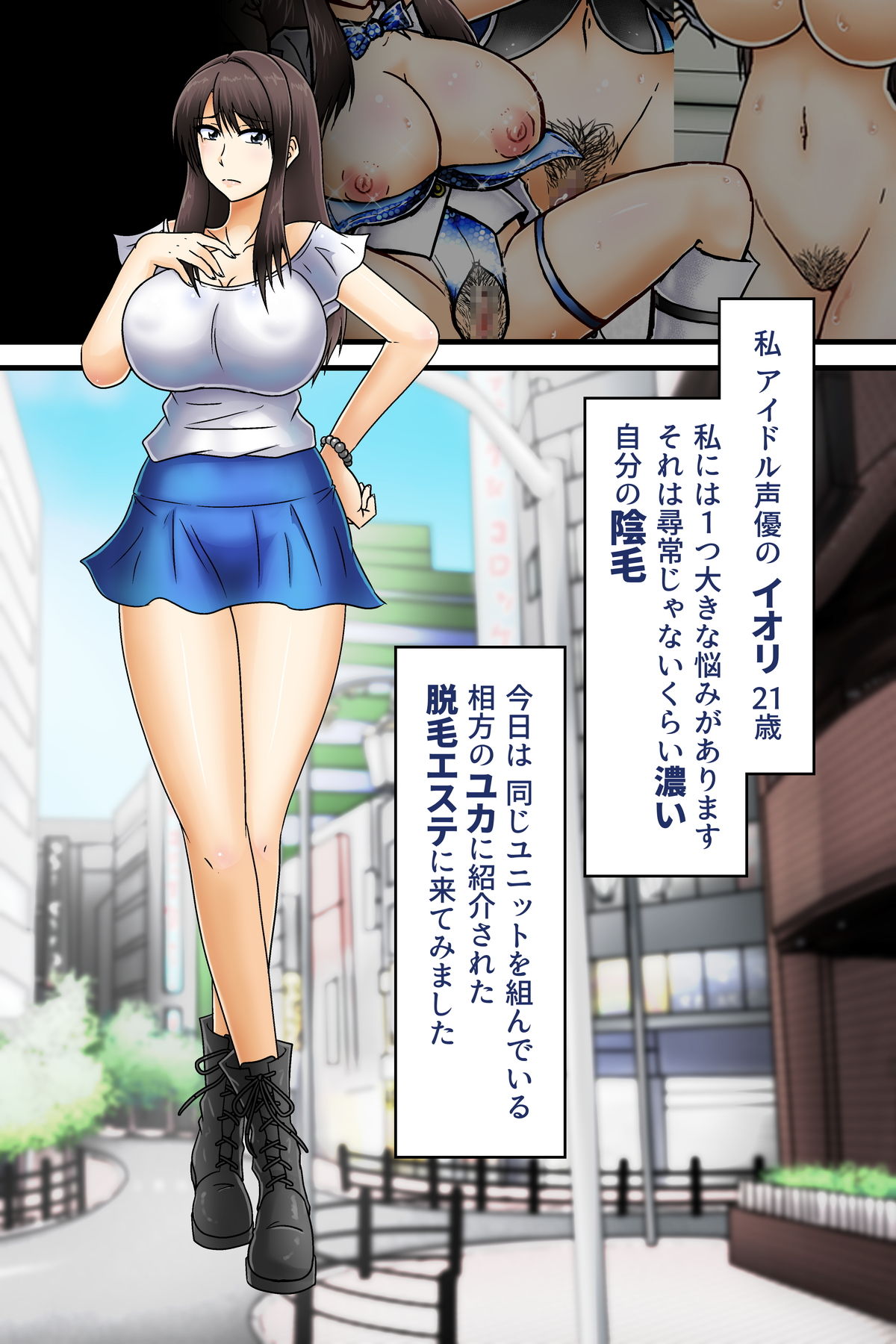 [Tasuro Kuzuha] 全身開発エステ_イオリ 图片编号 1