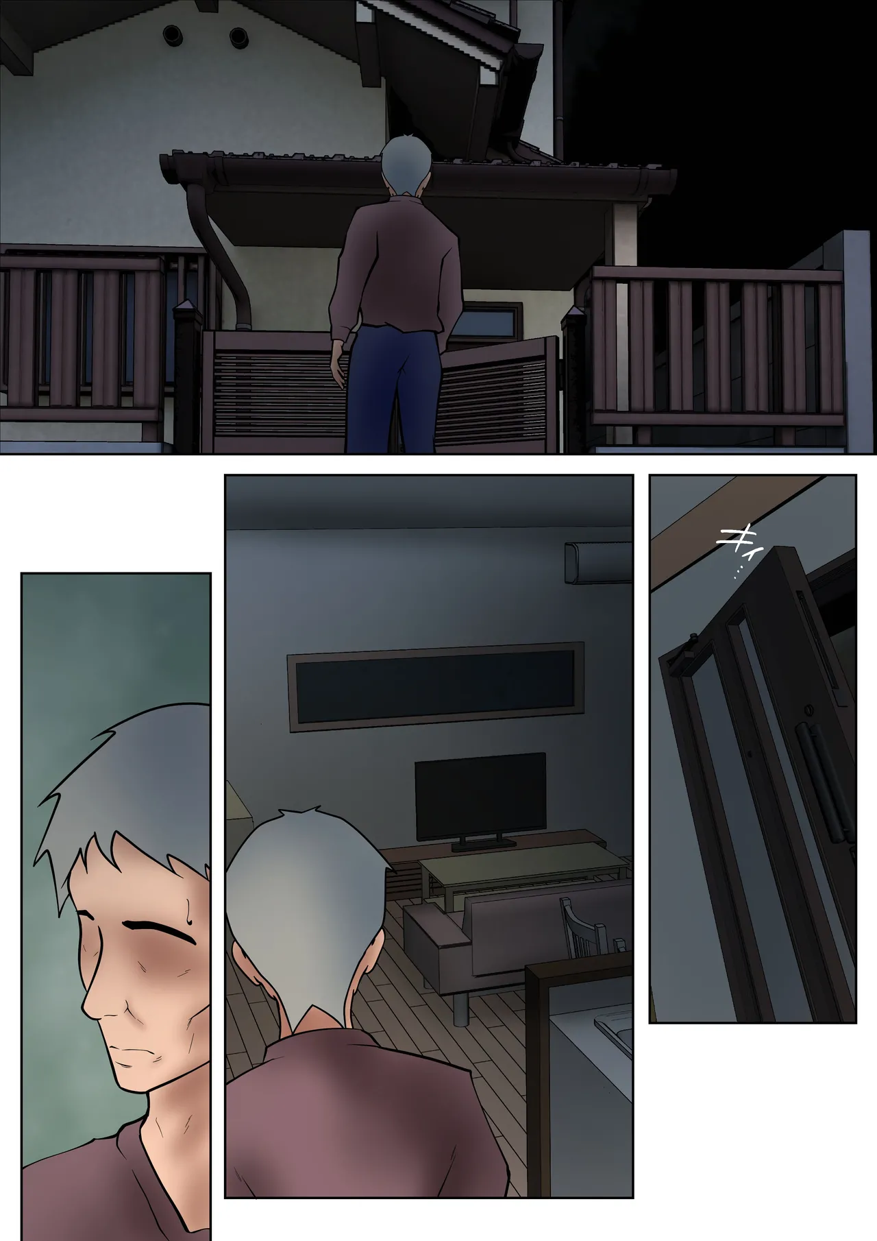 [Pentacle (Shimipan)] Shikatanaku Kaa-chan to Sex Shimasu 2 image number 38