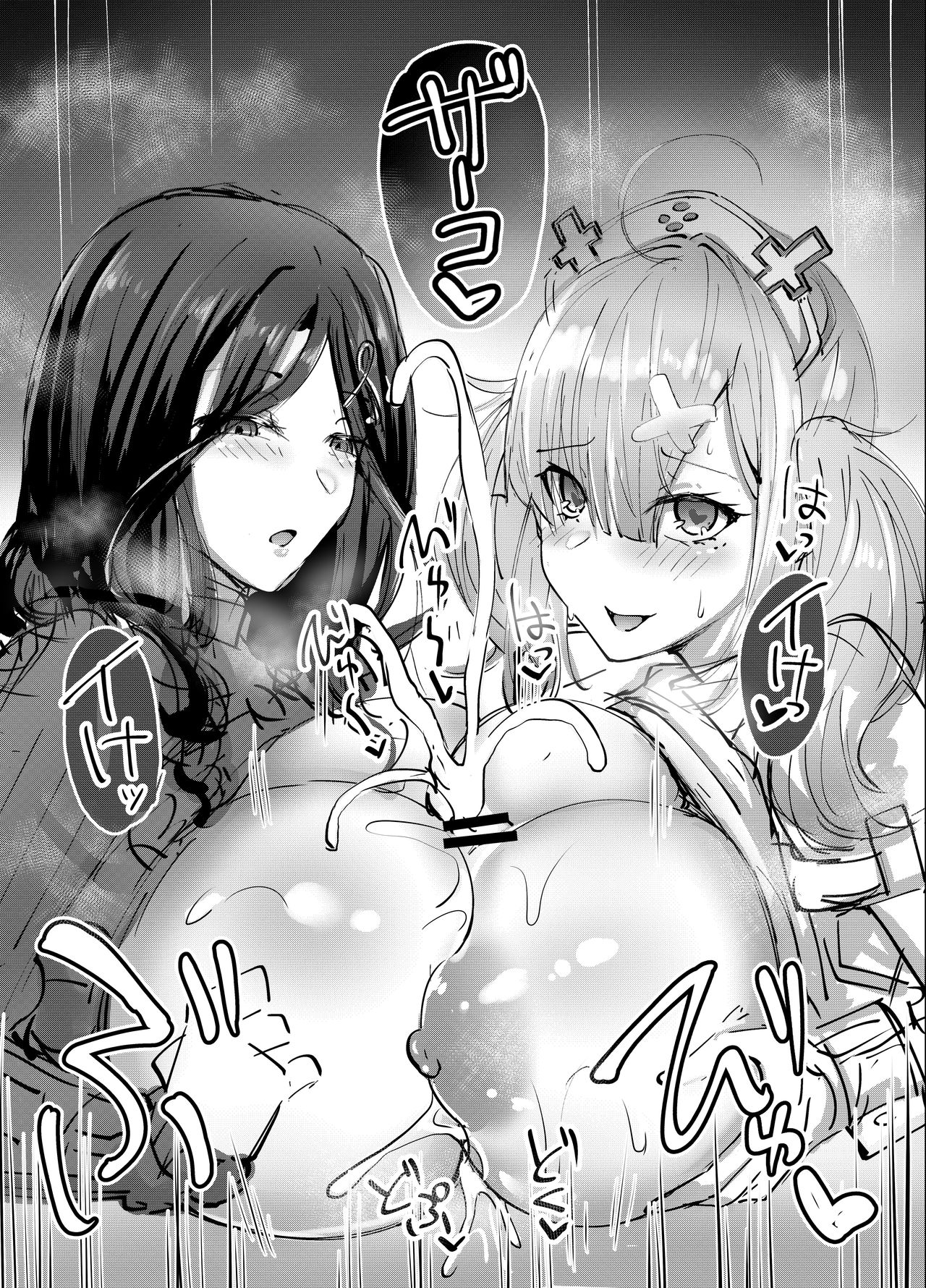 [Hutoshi Nyuugyou (Hutoshi)] Nijizuri | 니지즈리 (Nijisanji) [Korean] [Digital] 画像番号 7