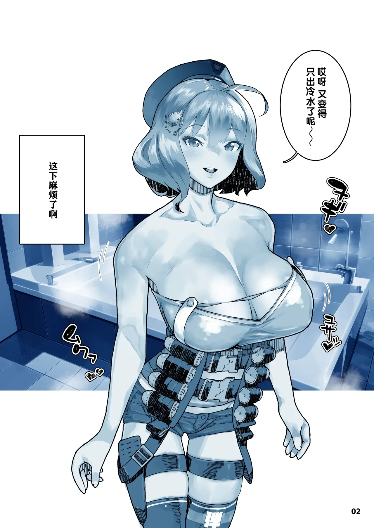 [Yamashita Kurowo] NIKKE Anis | 阿妮斯短篇集 (Goddess of Victory: Nikke) [Chinese] [千禧美少女汉化] 图片编号 3