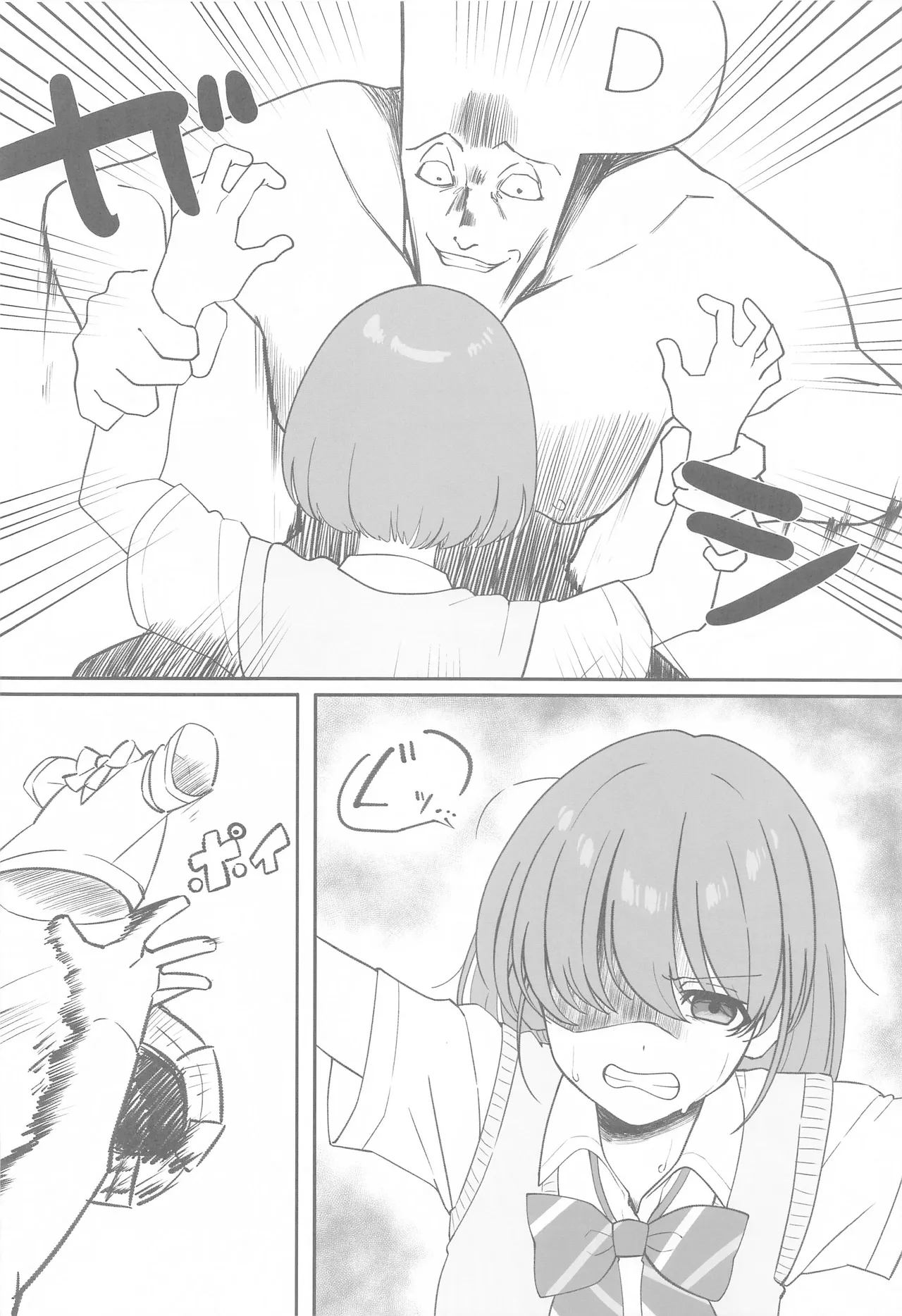 (SHINY STAR FESTIV@L 06) [Nerimono Koujou (Various)] SHHis Dosukebe Goudoushi Ex_ct. - Extasy Carat (THE iDOLM@STER: Shiny Colors) [Chinese] [禁漫漢化組] imagen número 59