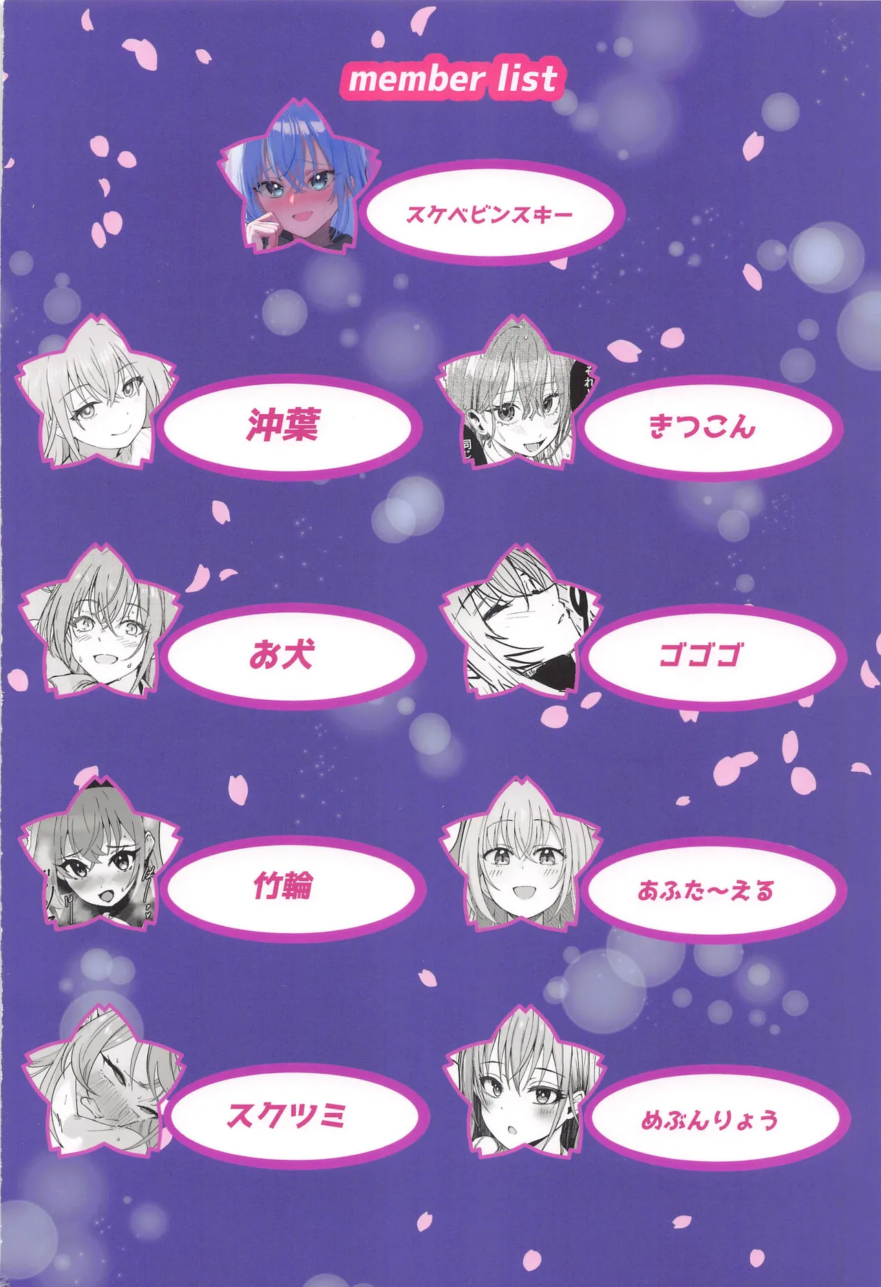 (SHINY STAR FESTIV@L 07)[(練り物工場(よろず)]鈴木羽那ドスケベ合同誌『エロムケのハナタバ』(アイドルマスター シャイニーカラーズ)[禁漫漢化組] 이미지 번호 49