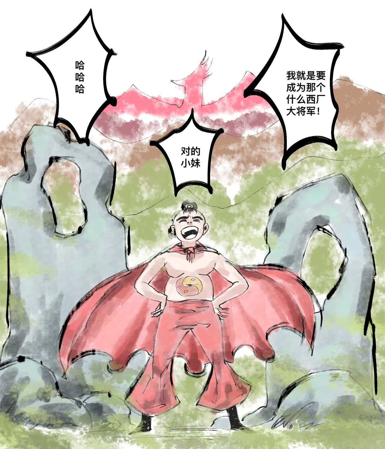 [青青河边草] 仙凤山的师姐们 01-09 imagen número 21