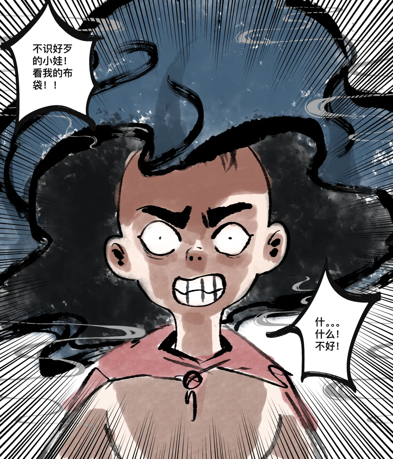 [青青河边草] 仙凤山的师姐们 01-09 imagen número 36