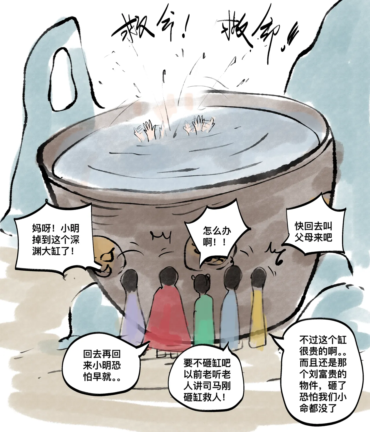 [青青河边草] 仙凤山的师姐们 01-09 imagen número 48