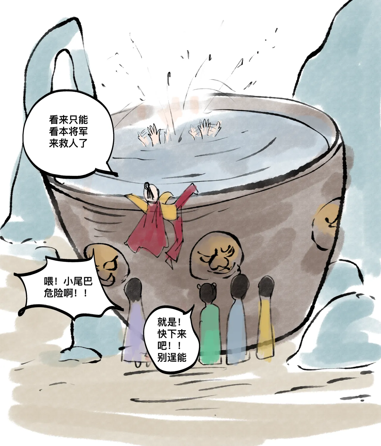 [青青河边草] 仙凤山的师姐们 01-09 imagen número 49