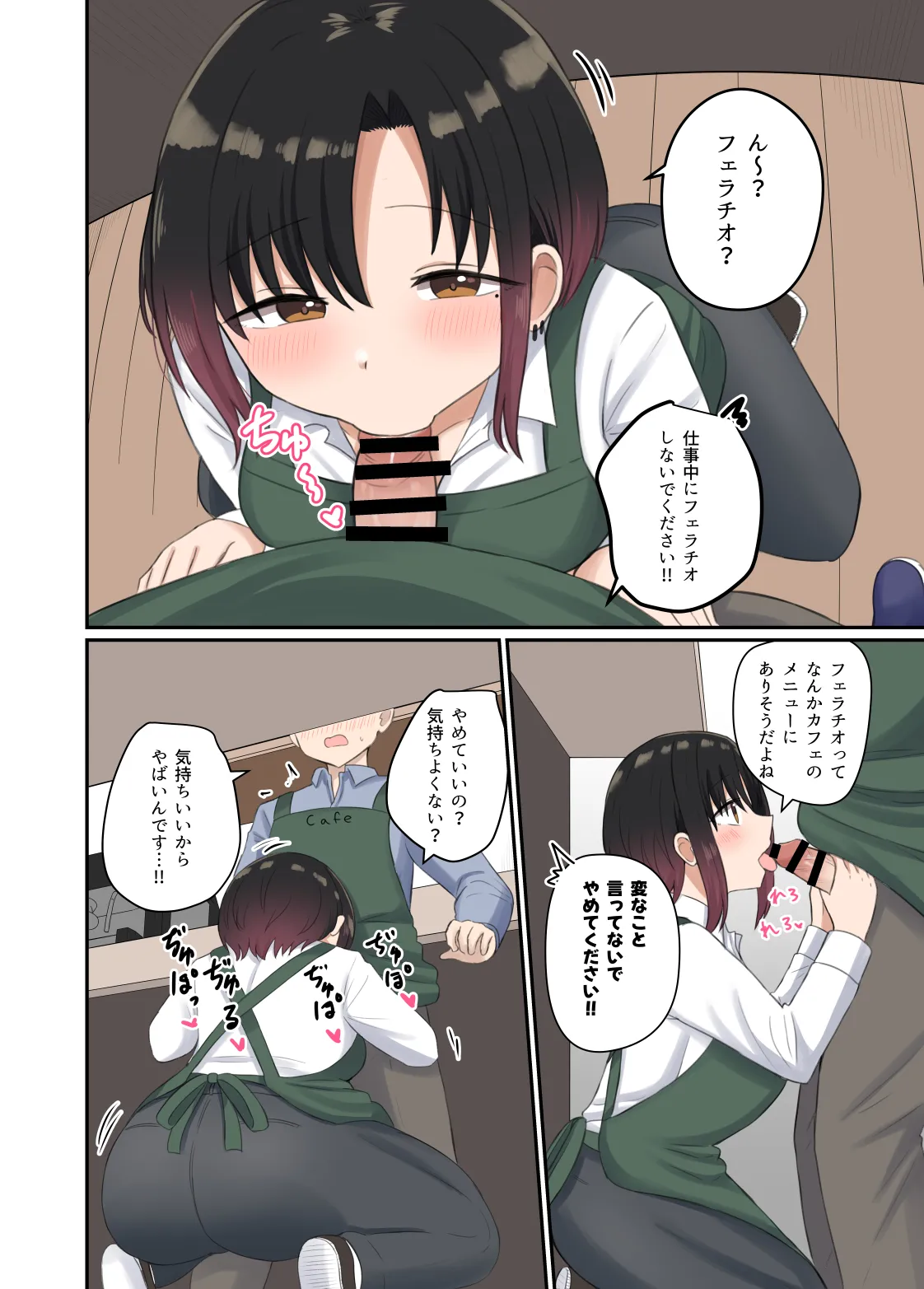 [Koisiya (Sensiya)] Yoku ga Osaerarenai Ayane-san [Digital] 画像番号 26