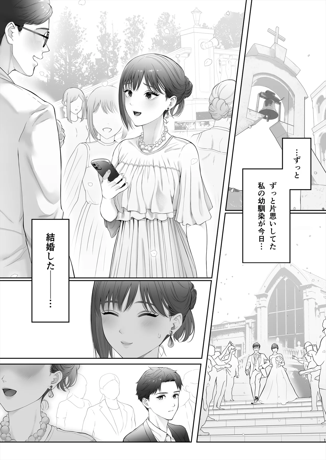 [E☆Roman Koubou (Edogawa Roman)] Hajimete wa Kyousei Muriyari Mou Ikkai [Digital] 이미지 번호 2