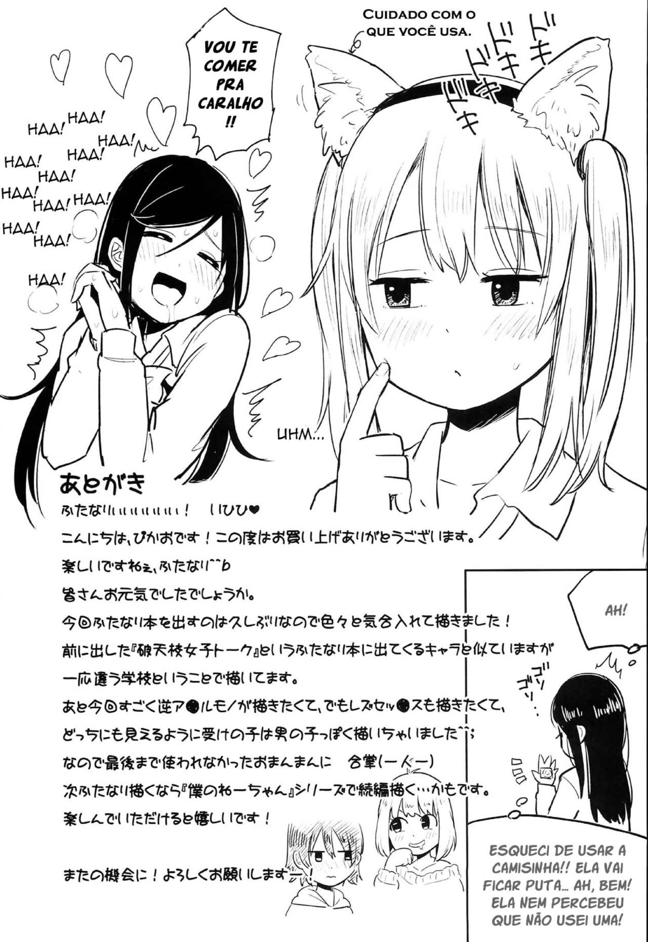 (Futaket 10) [Nanka no Atama! (Picao)] Futa Jogakuen Seiri Touban [Portuguese-BR] [Shiro-kun] numero di immagine  25