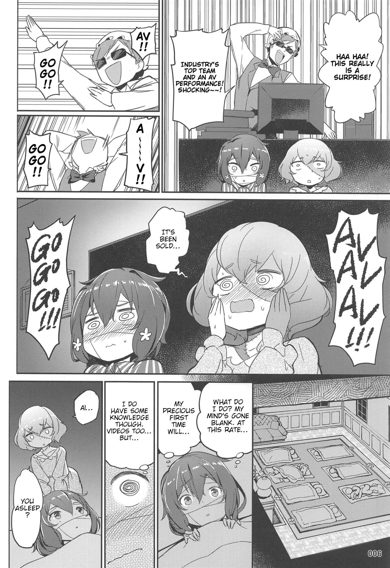 (C96) [AOKIHOSHI (Akaiguppy)] Junai Bakuhatsu (Zombie Land Saga) [English] [tabibit0] 画像番号 7