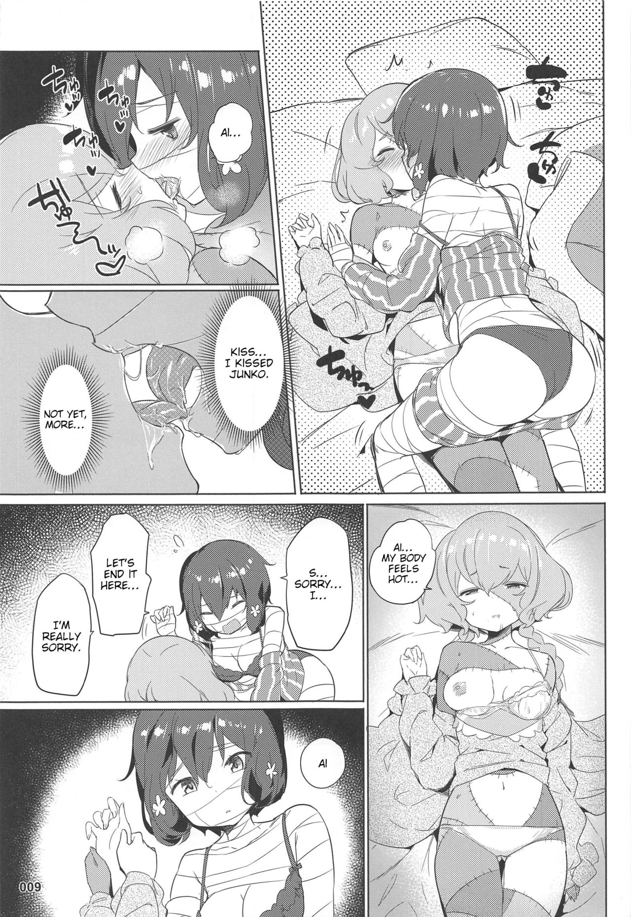 (C96) [AOKIHOSHI (Akaiguppy)] Junai Bakuhatsu (Zombie Land Saga) [English] [tabibit0] 画像番号 10