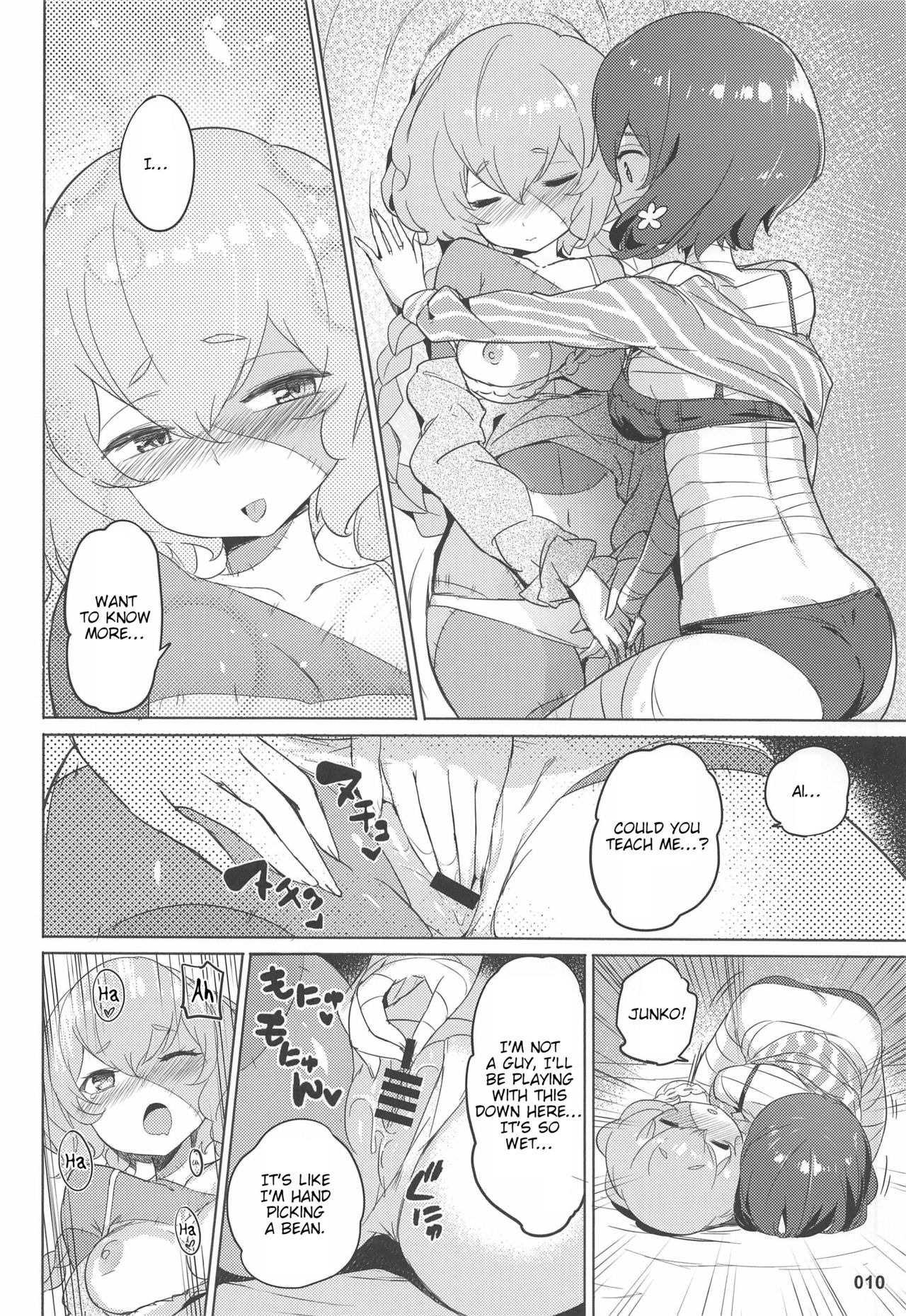 (C96) [AOKIHOSHI (Akaiguppy)] Junai Bakuhatsu (Zombie Land Saga) [English] [tabibit0] 画像番号 11
