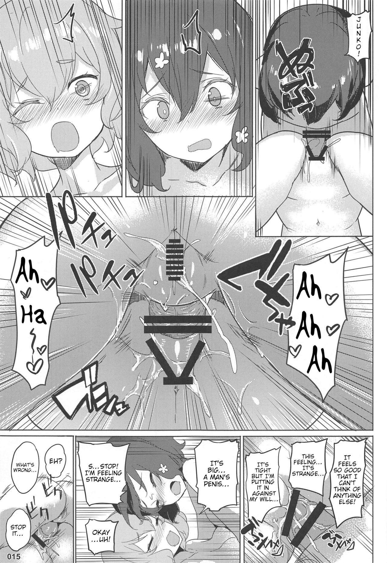 (C96) [AOKIHOSHI (Akaiguppy)] Junai Bakuhatsu (Zombie Land Saga) [English] [tabibit0] 画像番号 16