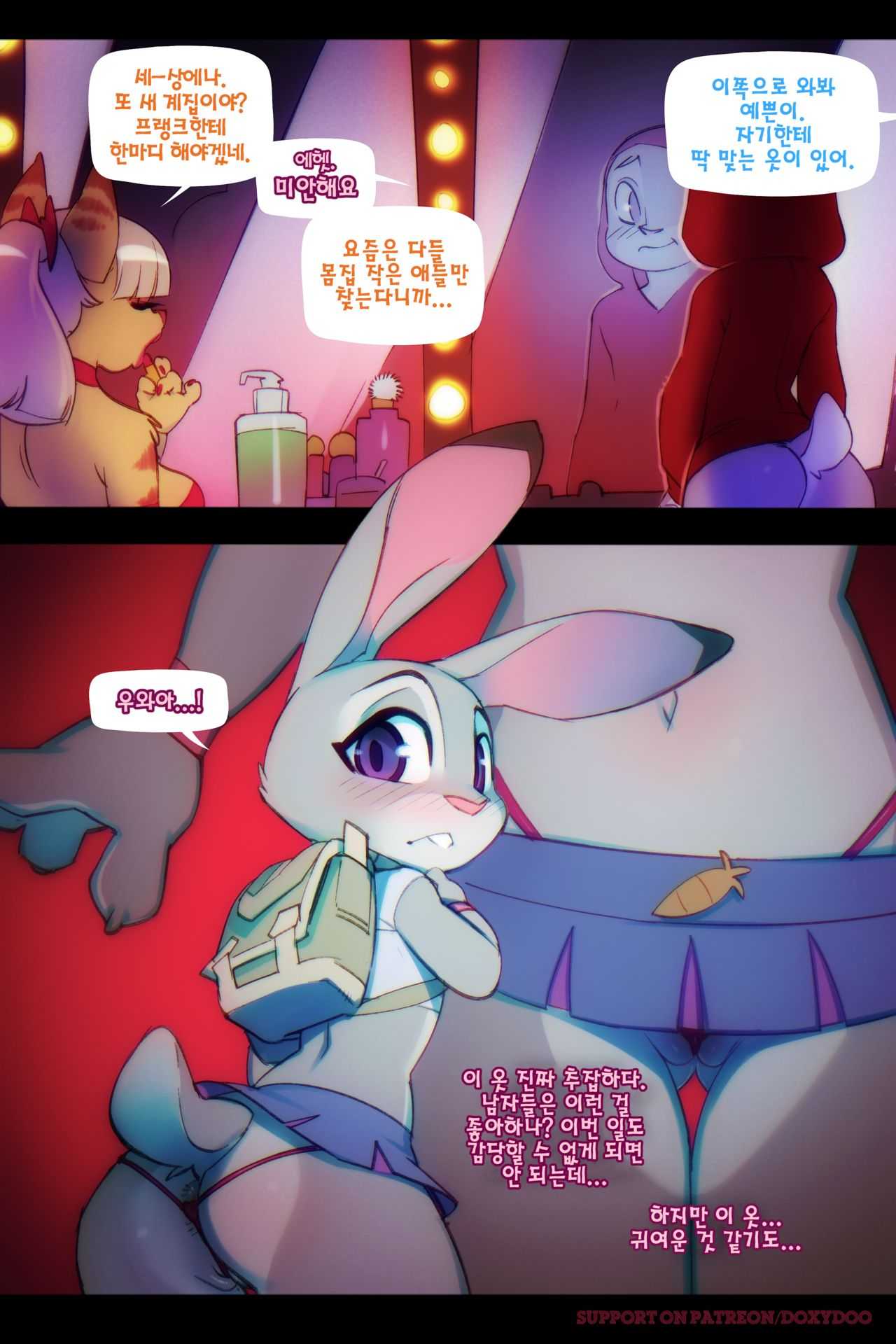 Sweet sting(vuFXli)주토피아 图片编号 8