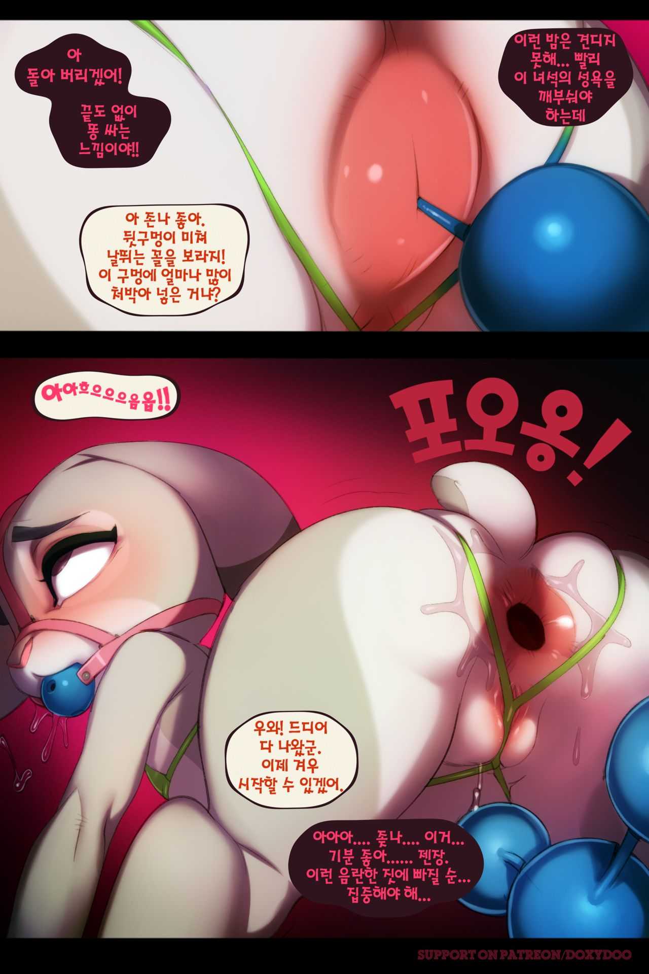 Sweet sting(vuFXli)주토피아 图片编号 18