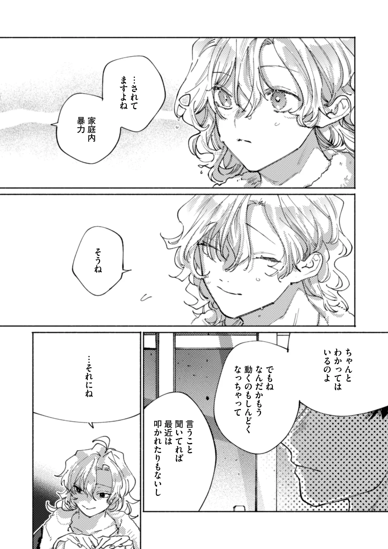 [Rifurebo Comics (Itoda Shunta)] Tonaribeya ni Sumu Hitozuma ga Koukou Jidai no Akogare no Senpai datta node, Junai NTR de Hikari Ochi Saseta Hanashi numero di immagine  18