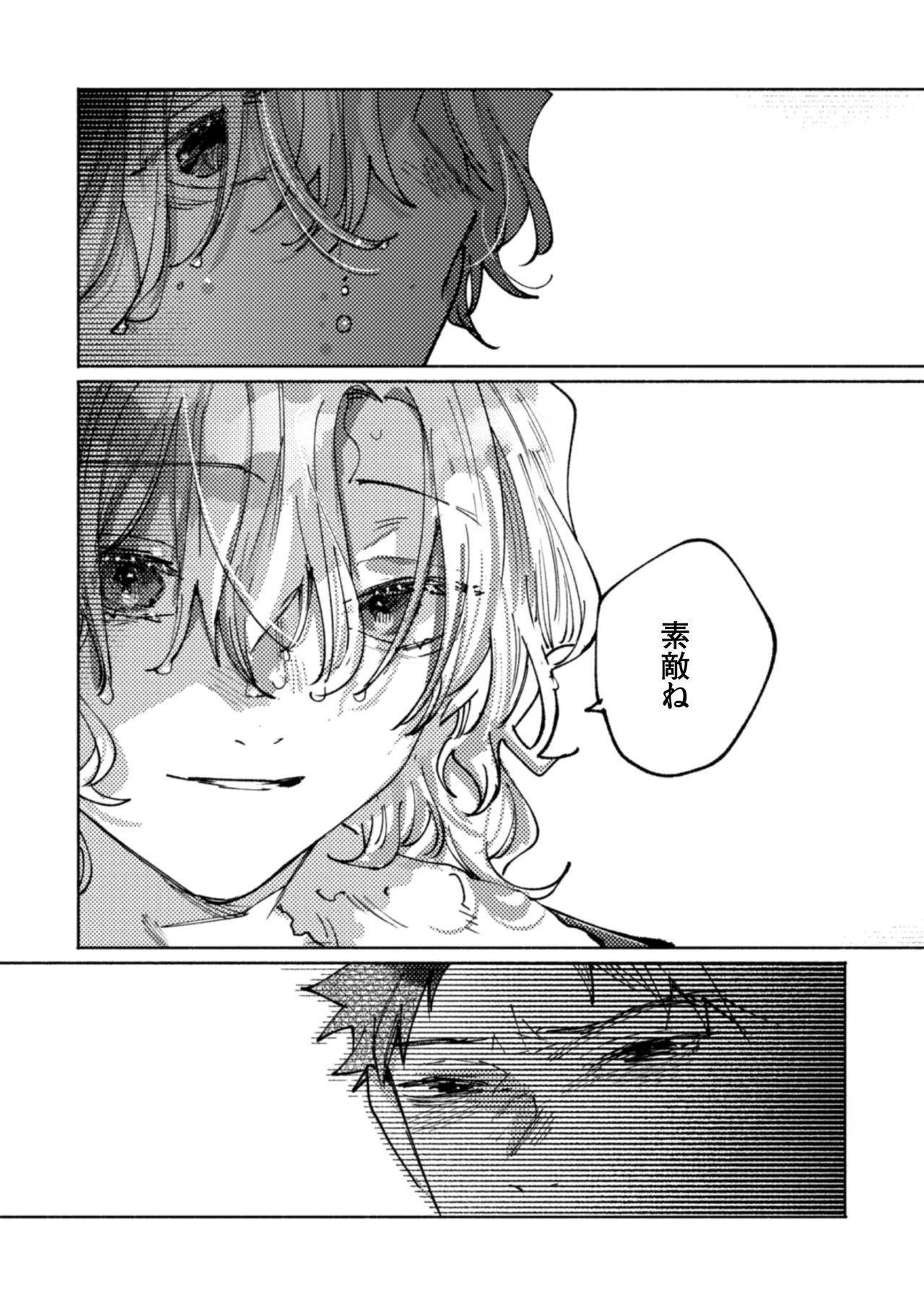 [Rifurebo Comics (Itoda Shunta)] Tonaribeya ni Sumu Hitozuma ga Koukou Jidai no Akogare no Senpai datta node, Junai NTR de Hikari Ochi Saseta Hanashi numero di immagine  23