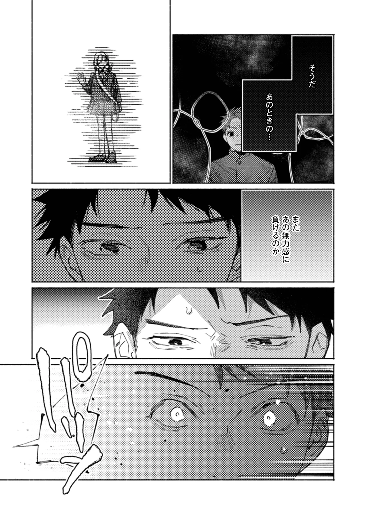 [Rifurebo Comics (Itoda Shunta)] Tonaribeya ni Sumu Hitozuma ga Koukou Jidai no Akogare no Senpai datta node, Junai NTR de Hikari Ochi Saseta Hanashi numero di immagine  37