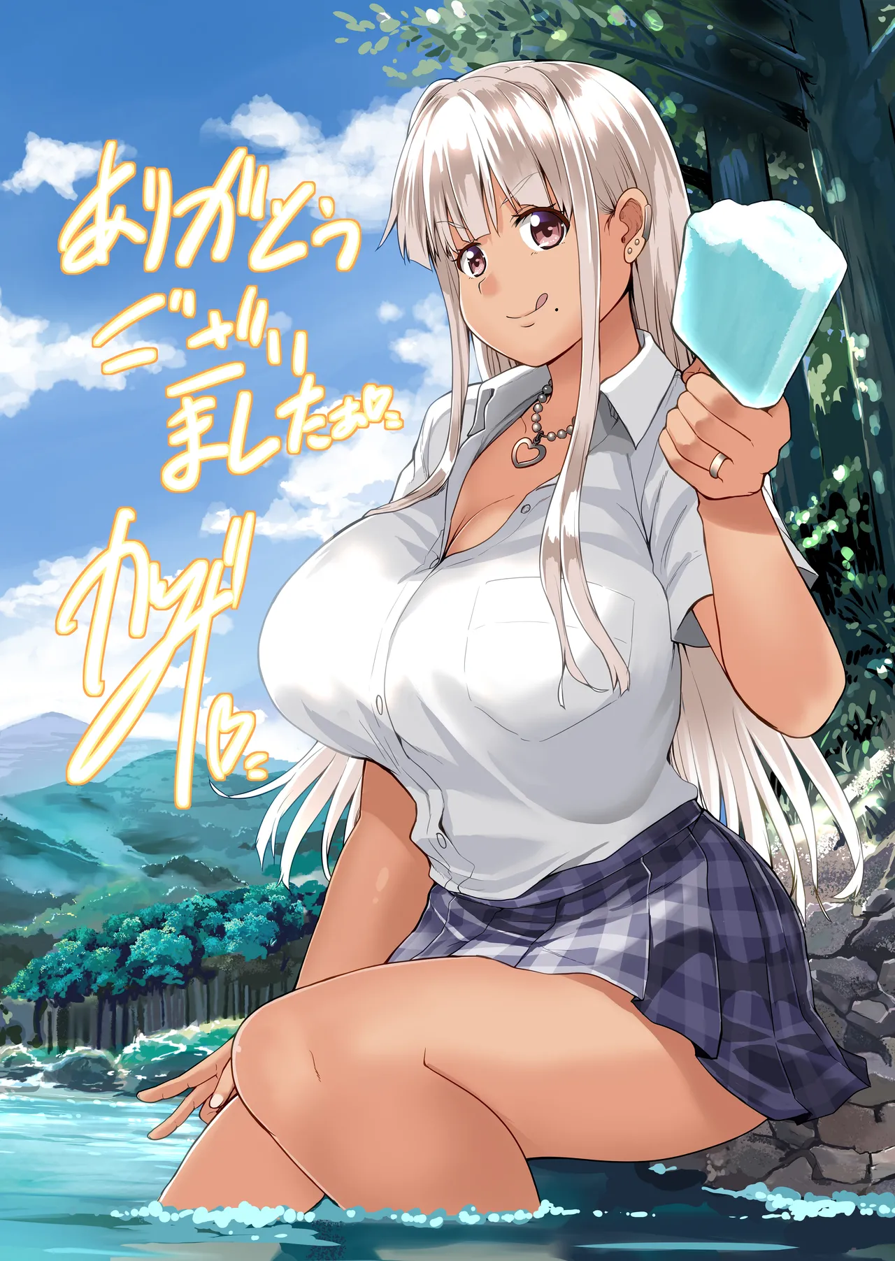 [Sweet Avenue (Kaduchi)] Inaka no Kuro Gal JK to Kekkon Shimashita 4 [Digital] numero di immagine  78