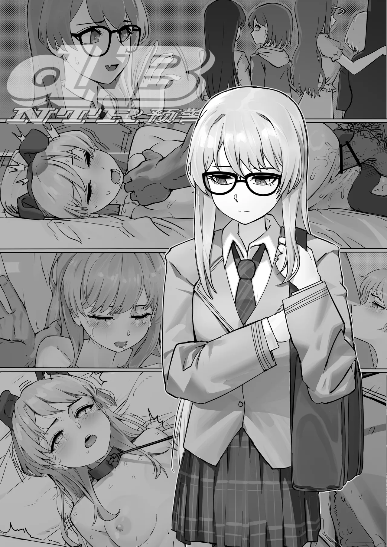 [N⊥R] D #13 dB 图片编号 1