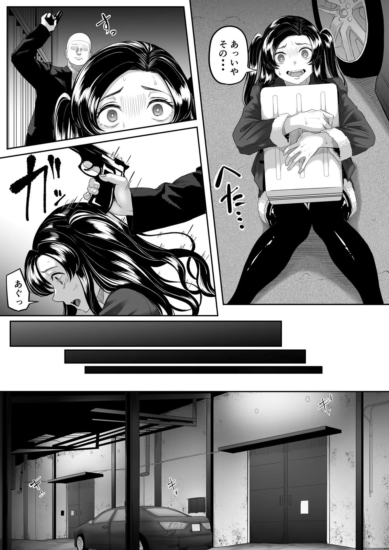 [Kurogoma Seizou Koujou (Goma Gorilla)] Keibai Benjo 图片编号 12