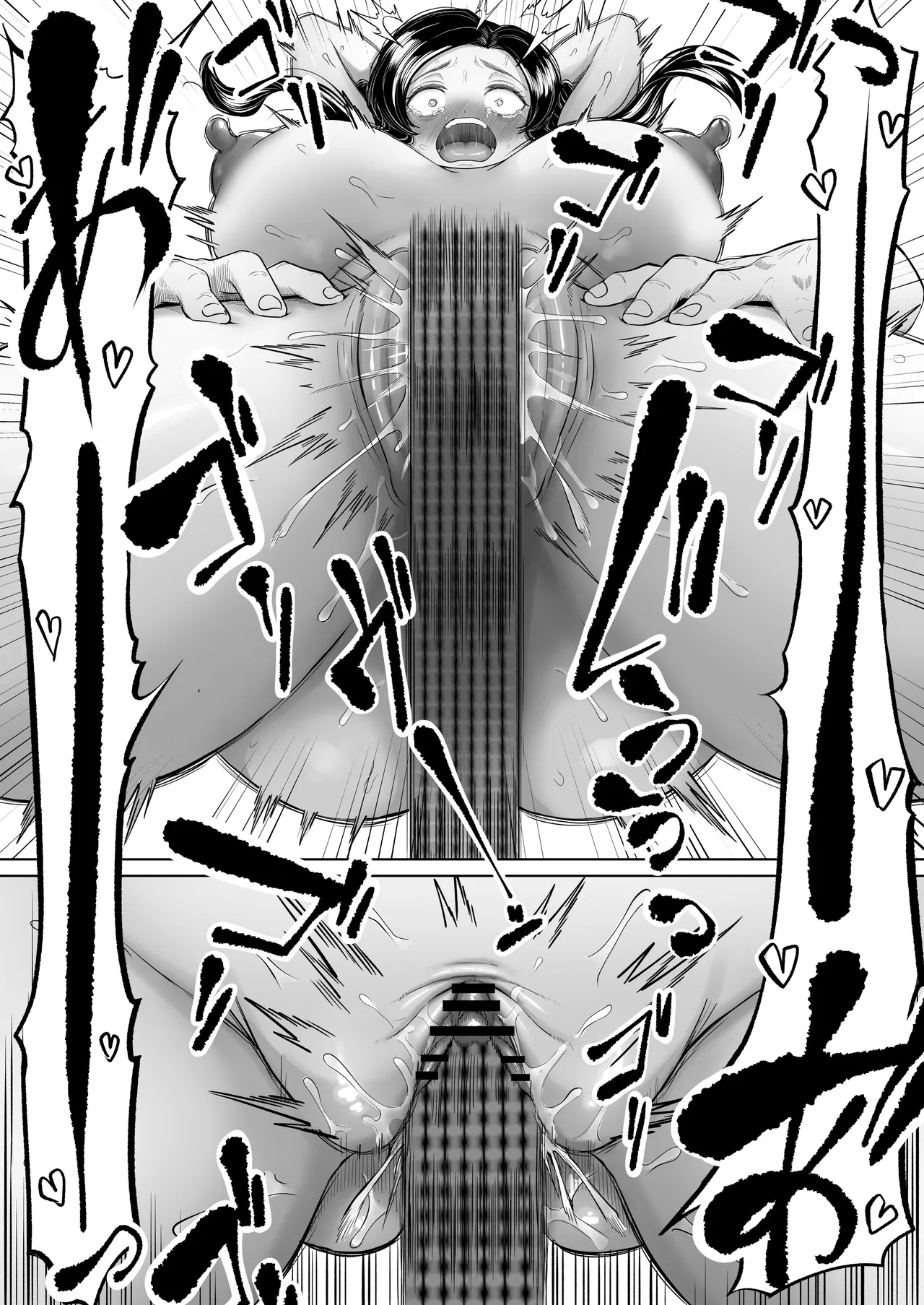 [Kurogoma Seizou Koujou (Goma Gorilla)] Keibai Benjo 图片编号 38