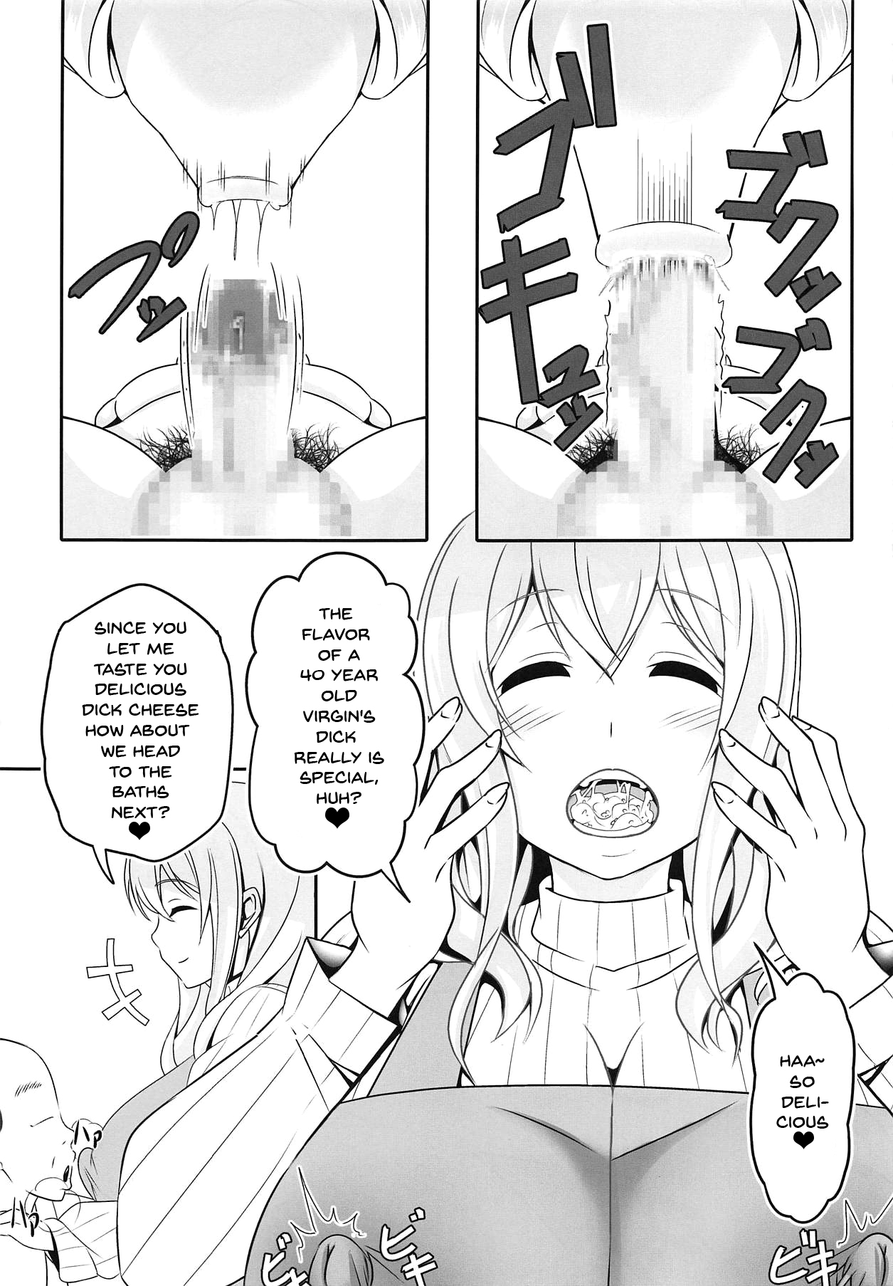 (C95) [Bitch Bokujou (Sandaime Bokujou Nushi Kiryuu Kazumasa)] Doutei-sou no Doutei Kanrinin-san (Sunohara-sou no Kanrinin-san) [English] [Doujins.com] numero di immagine  4