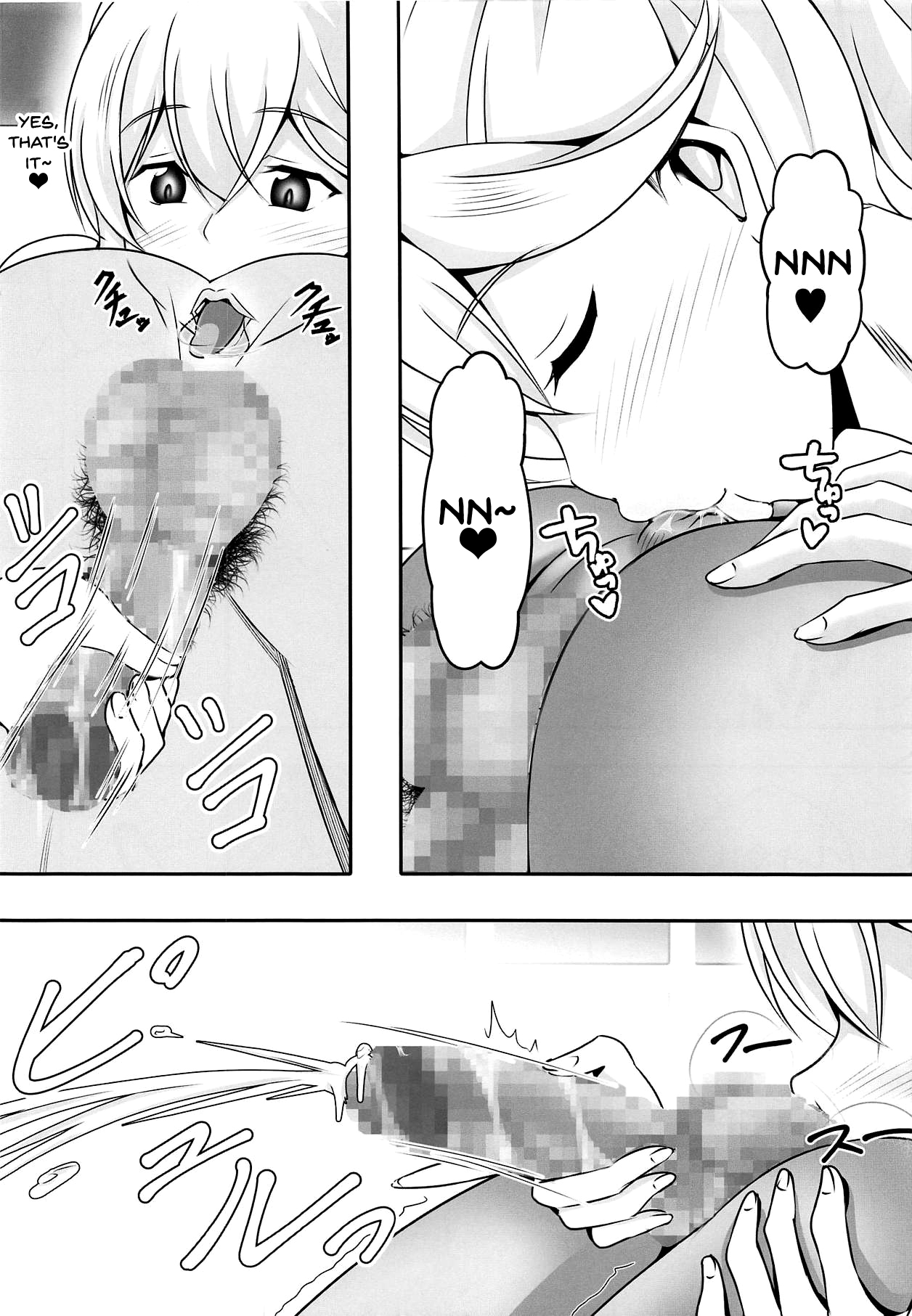 (C95) [Bitch Bokujou (Sandaime Bokujou Nushi Kiryuu Kazumasa)] Doutei-sou no Doutei Kanrinin-san (Sunohara-sou no Kanrinin-san) [English] [Doujins.com] numero di immagine  7