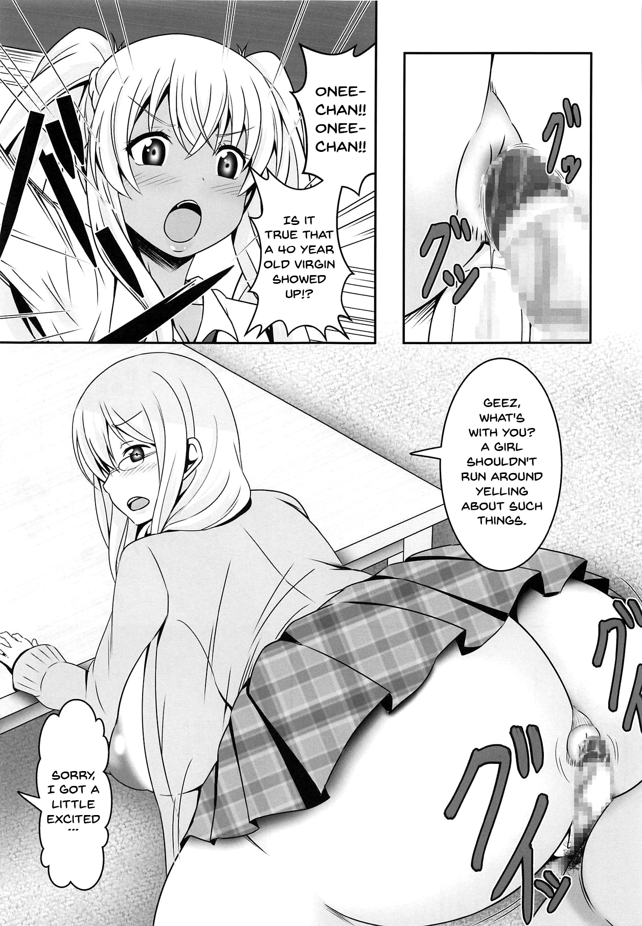 (C95) [Bitch Bokujou (Sandaime Bokujou Nushi Kiryuu Kazumasa)] Doutei-sou no Doutei Kanrinin-san (Sunohara-sou no Kanrinin-san) [English] [Doujins.com] numero di immagine  16