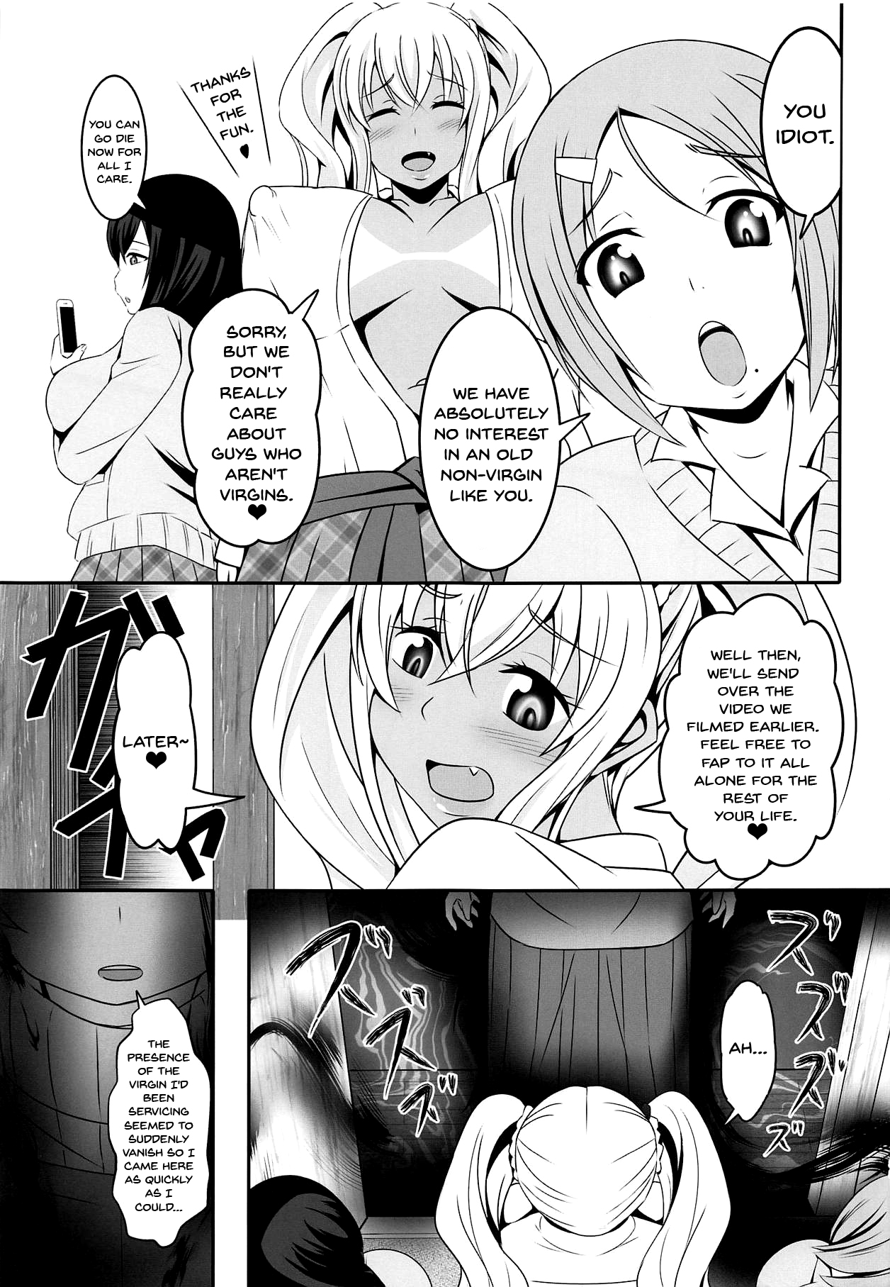 (C95) [Bitch Bokujou (Sandaime Bokujou Nushi Kiryuu Kazumasa)] Doutei-sou no Doutei Kanrinin-san (Sunohara-sou no Kanrinin-san) [English] [Doujins.com] numero di immagine  32