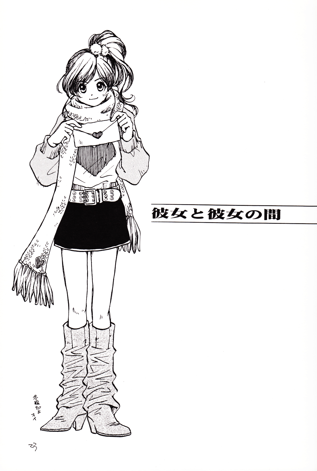 [Mad Tea Party (Karasawa Minko)] Tsuki no Nai Yoru, Hoshitachi ga Inori o Sasageru Basho (Bishoujo Senshi Sailor Moon) numero di immagine  23