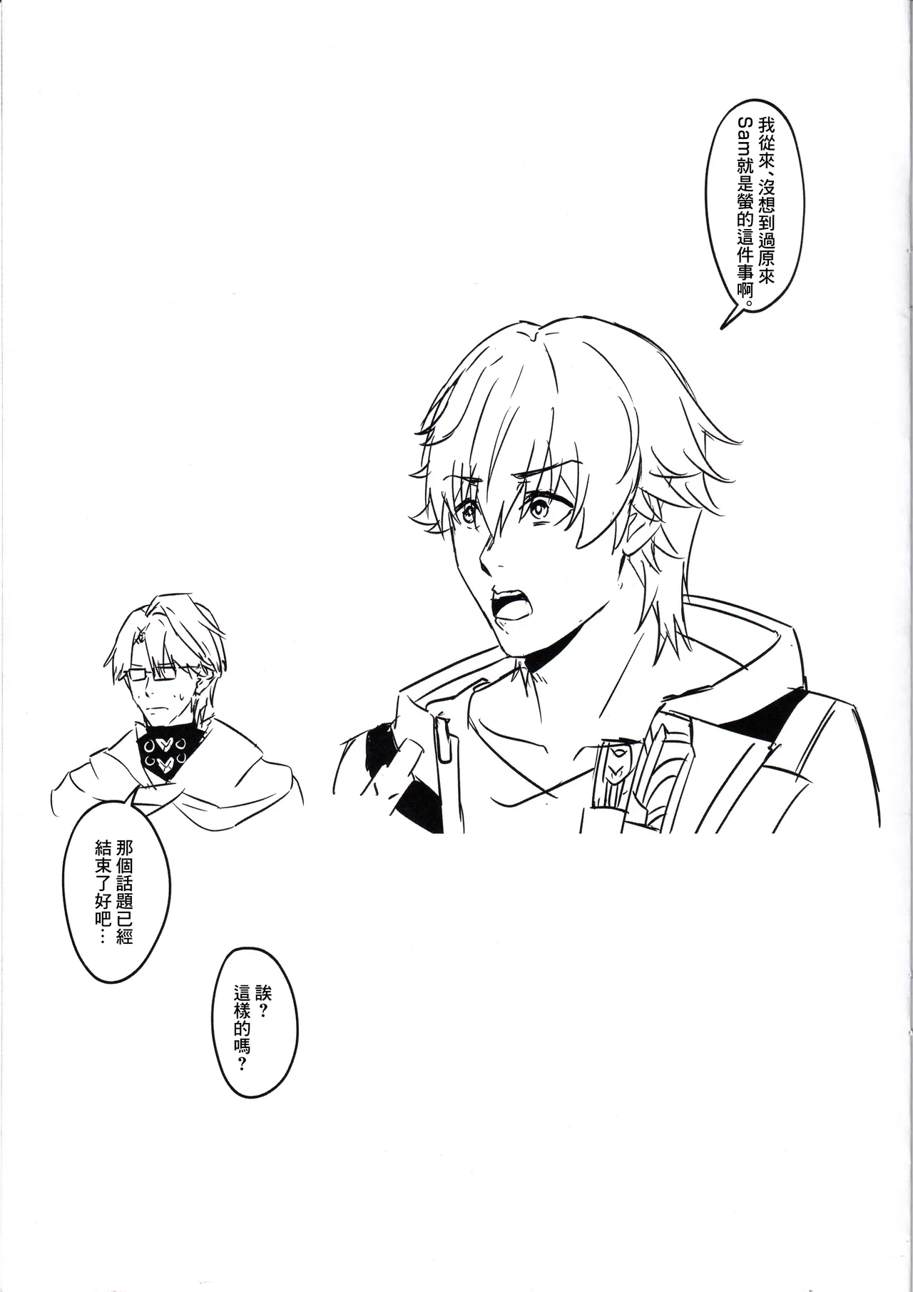 (C105) [Kuwaiya (TRNR)] Kaitaku Quest Makuai Trailblazer no Sex Nichijou Kouzoku | 開拓任務·幕間3 開拓者的性愛日常 (Honkai: Star Rail) [Chinese] 10eme image