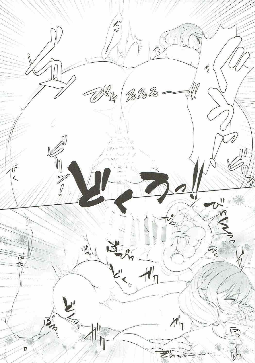 (C91) [Linda's ark (___hide___)] Kanbaru, Ganbaru | 칸바루, 간바루! (Bakemonogatari) [Korean] 16eme image