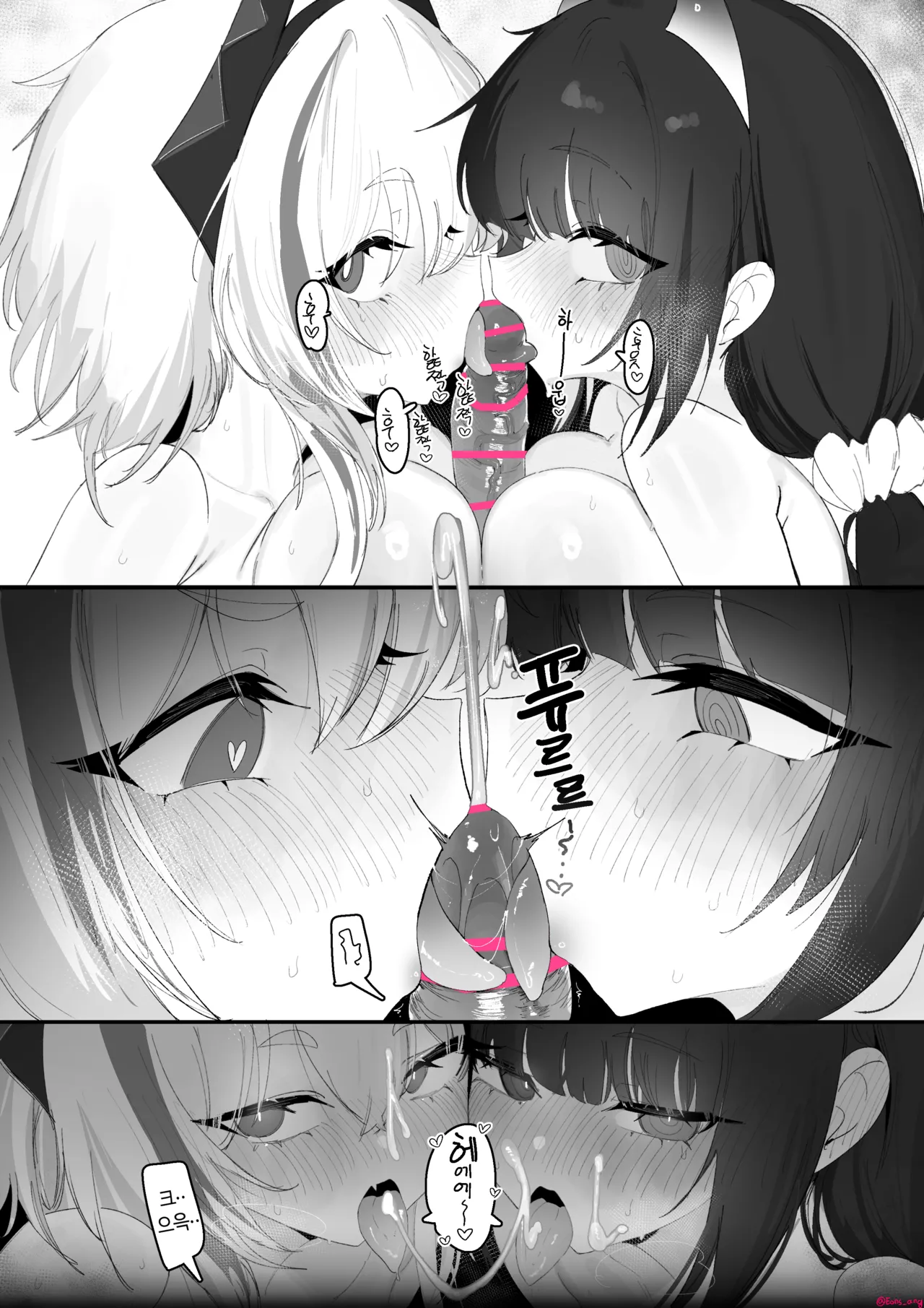 [Eonsang] RO-SOP manga (12page) (KOR) image number 12