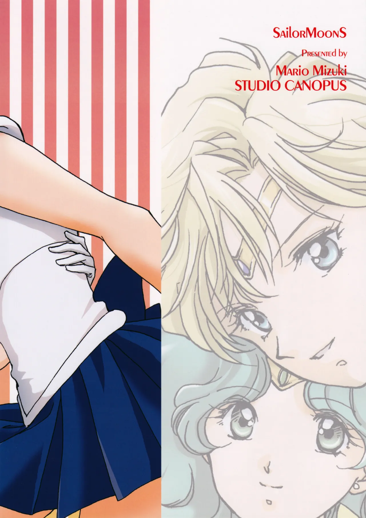 [Studio Canopus (Yamada Mario)] Koi to Sensou (Bishoujo Senshi Sailor Moon) 이미지 번호 2