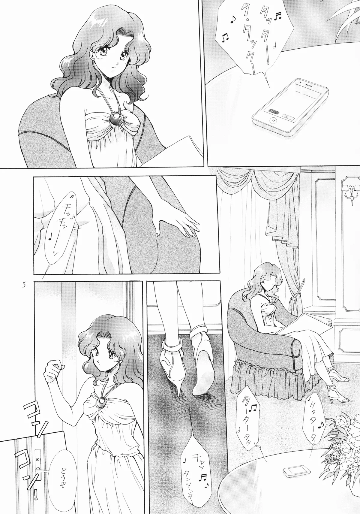 [Studio Canopus (Yamada Mario)] Koi to Sensou (Bishoujo Senshi Sailor Moon) 이미지 번호 5