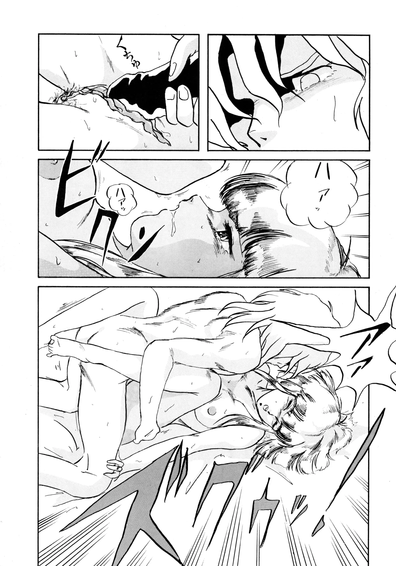 [OFFICE KATO (Various)] Yggdrasil (Saint Seiya) image number 45