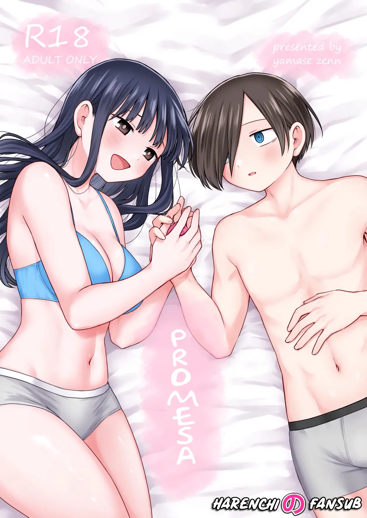 [roze (Yamase Zenn)] Chigiri | Promesa (Boku no Kokoro no Yabai Yatsu) [Digital] [Spanish] [Harenchi no Fansub] 画像番号 1