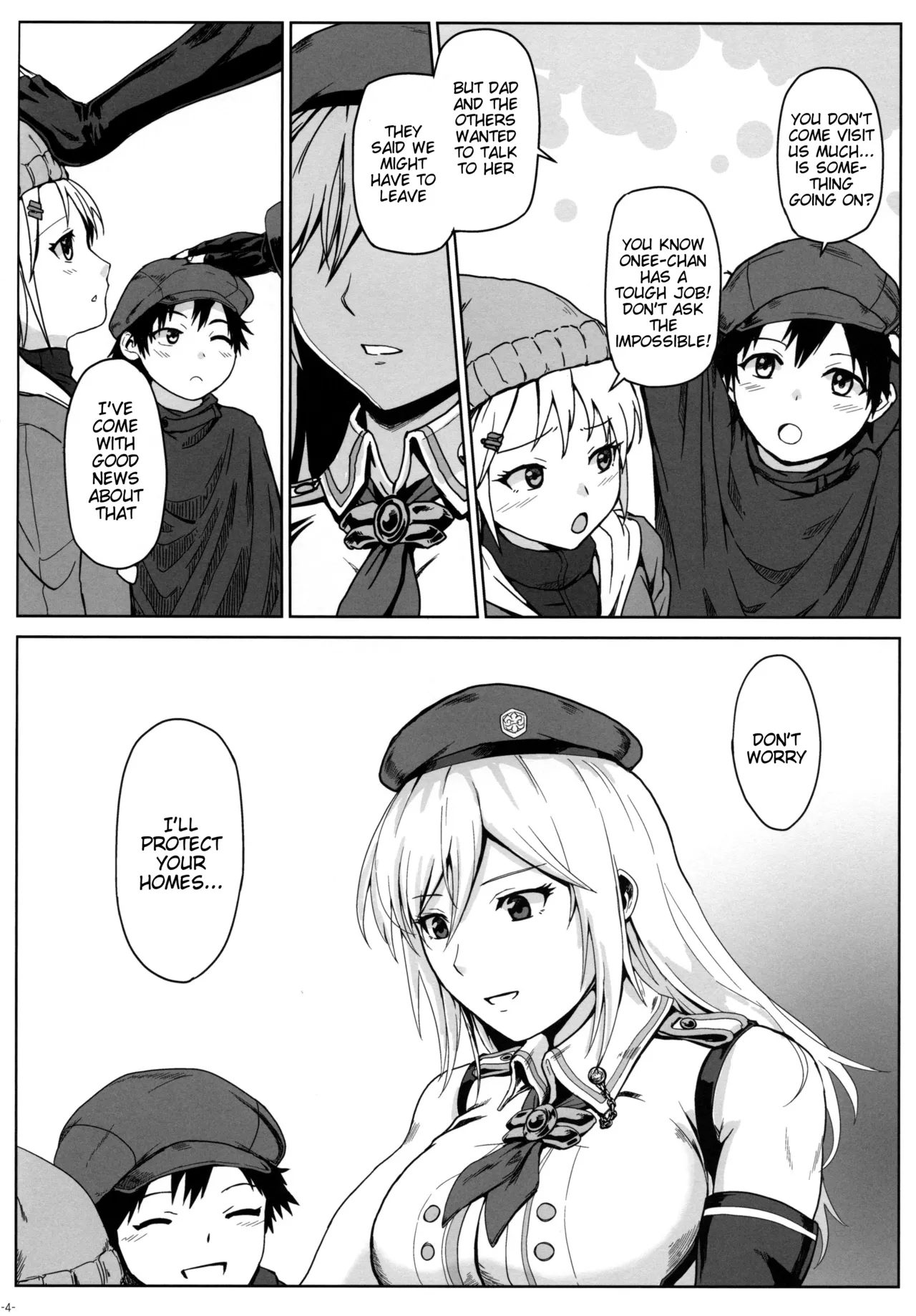 (C97) [Lithium (Uchiga)] Again #7 The Banquet of Madness (Mae) (God Eater) [English] [Tigoris Translates] numero di immagine  3