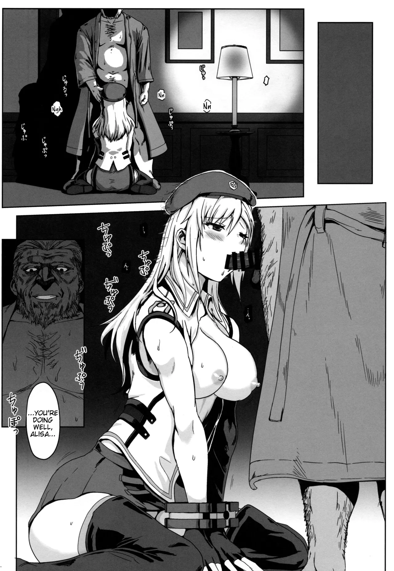 (C97) [Lithium (Uchiga)] Again #7 The Banquet of Madness (Mae) (God Eater) [English] [Tigoris Translates] numero di immagine  5