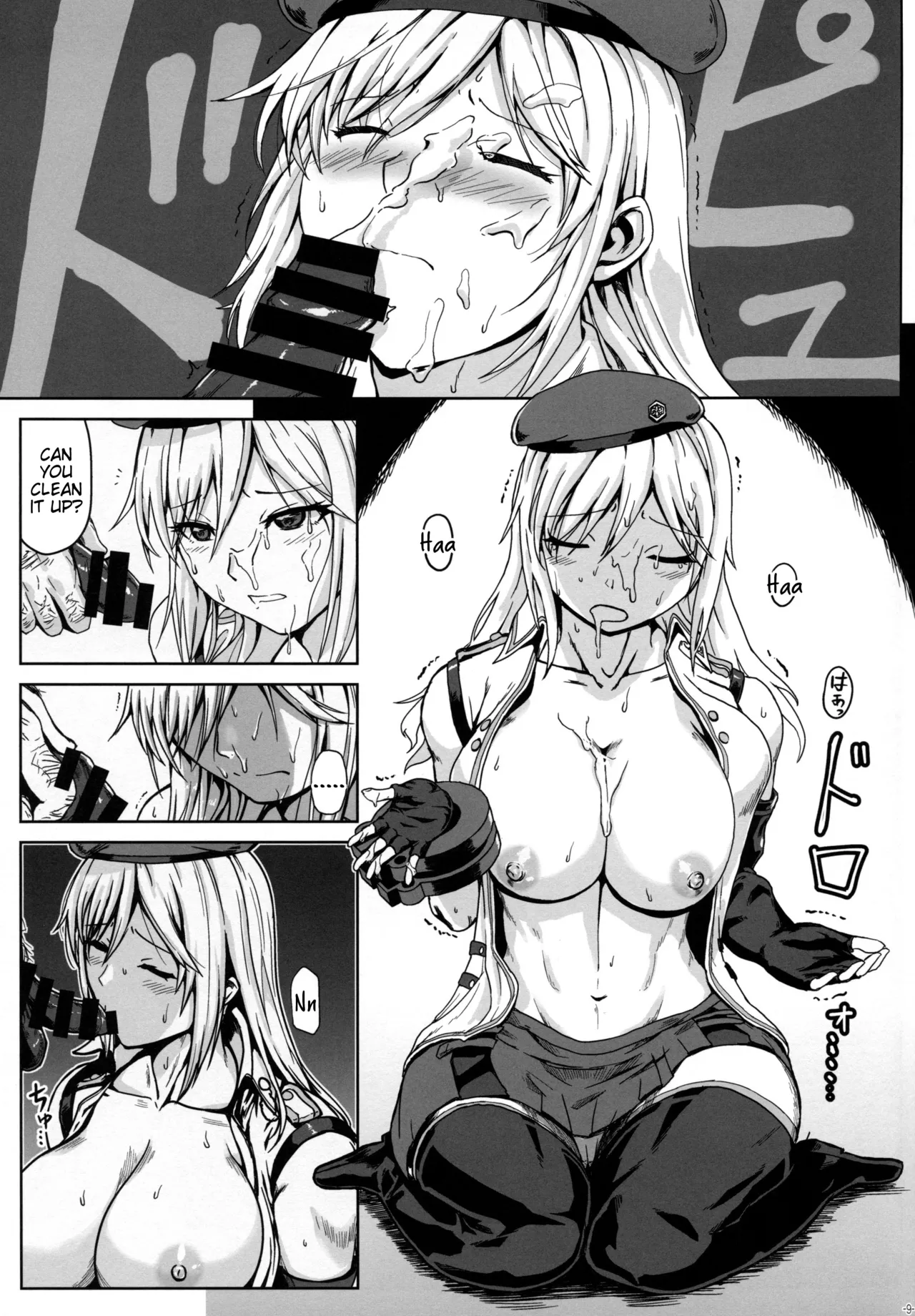 (C97) [Lithium (Uchiga)] Again #7 The Banquet of Madness (Mae) (God Eater) [English] [Tigoris Translates] numero di immagine  8