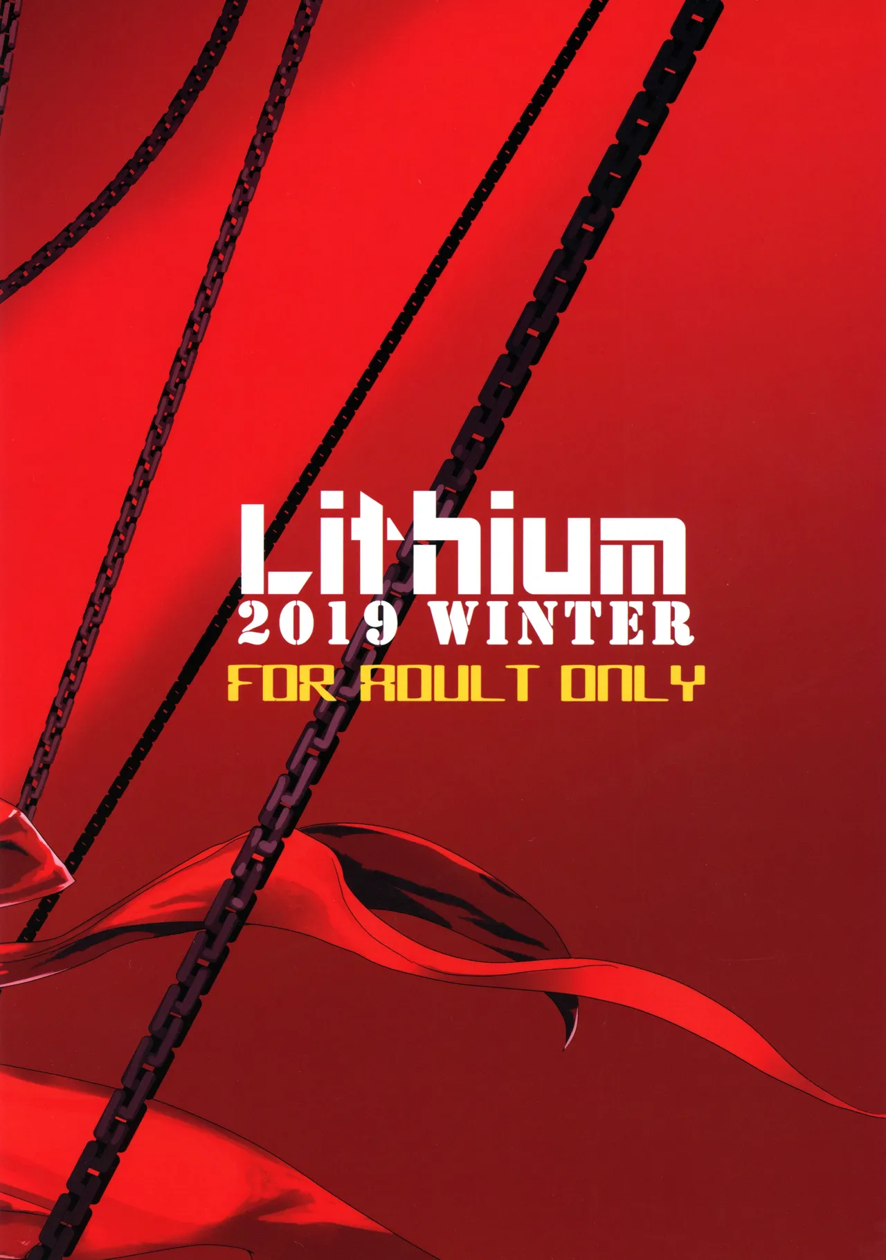 (C97) [Lithium (Uchiga)] Again #7 The Banquet of Madness (Mae) (God Eater) [English] [Tigoris Translates] numero di immagine  26