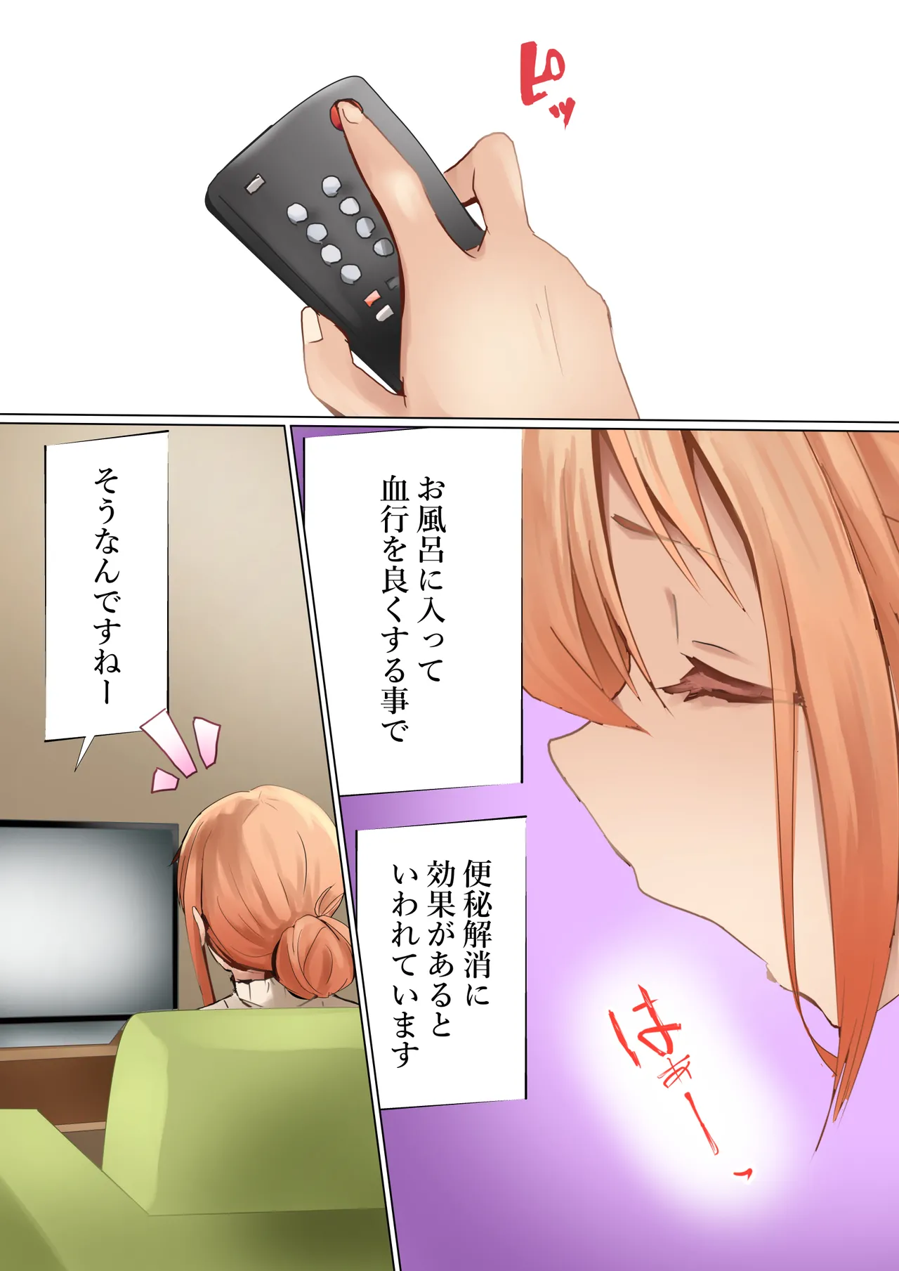 [Kanariko] Mama no Tatakai (Yahari Ore no Seishun Love Come wa Machigatteiru.) Bildnummer 4