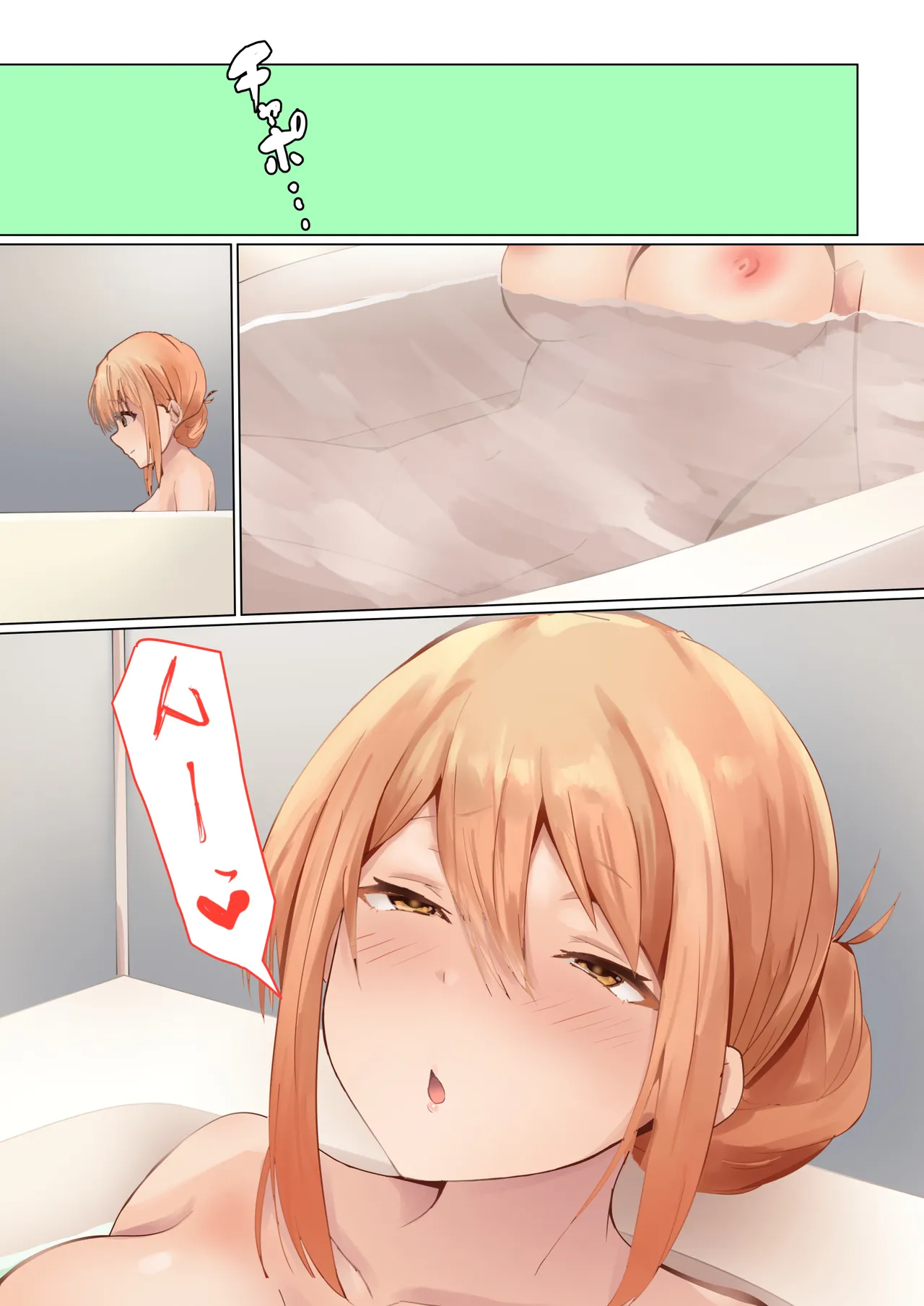 [Kanariko] Mama no Tatakai (Yahari Ore no Seishun Love Come wa Machigatteiru.) Bildnummer 5